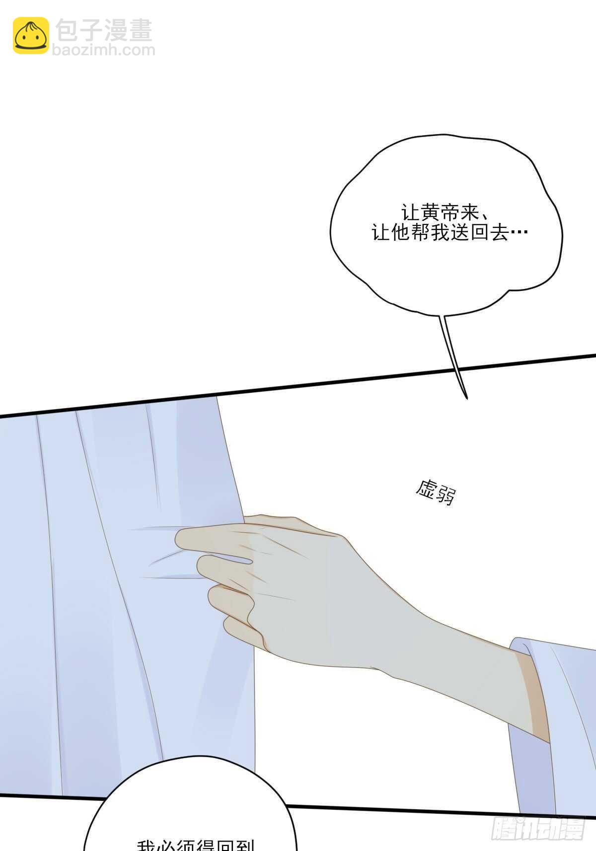 因为爱所以痛苦(1/2)-第190话