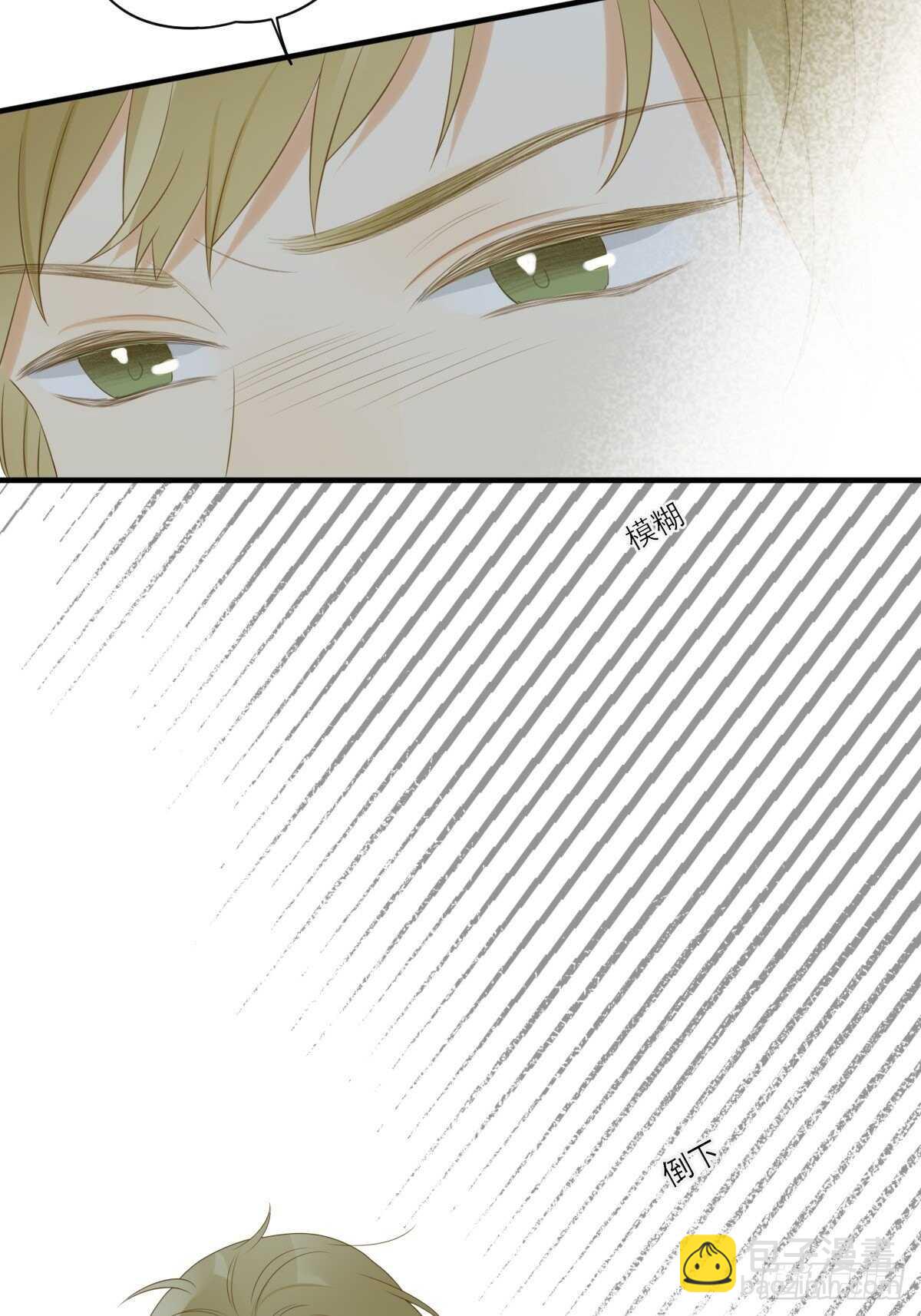 因为爱所以痛苦(1/2)-第190话