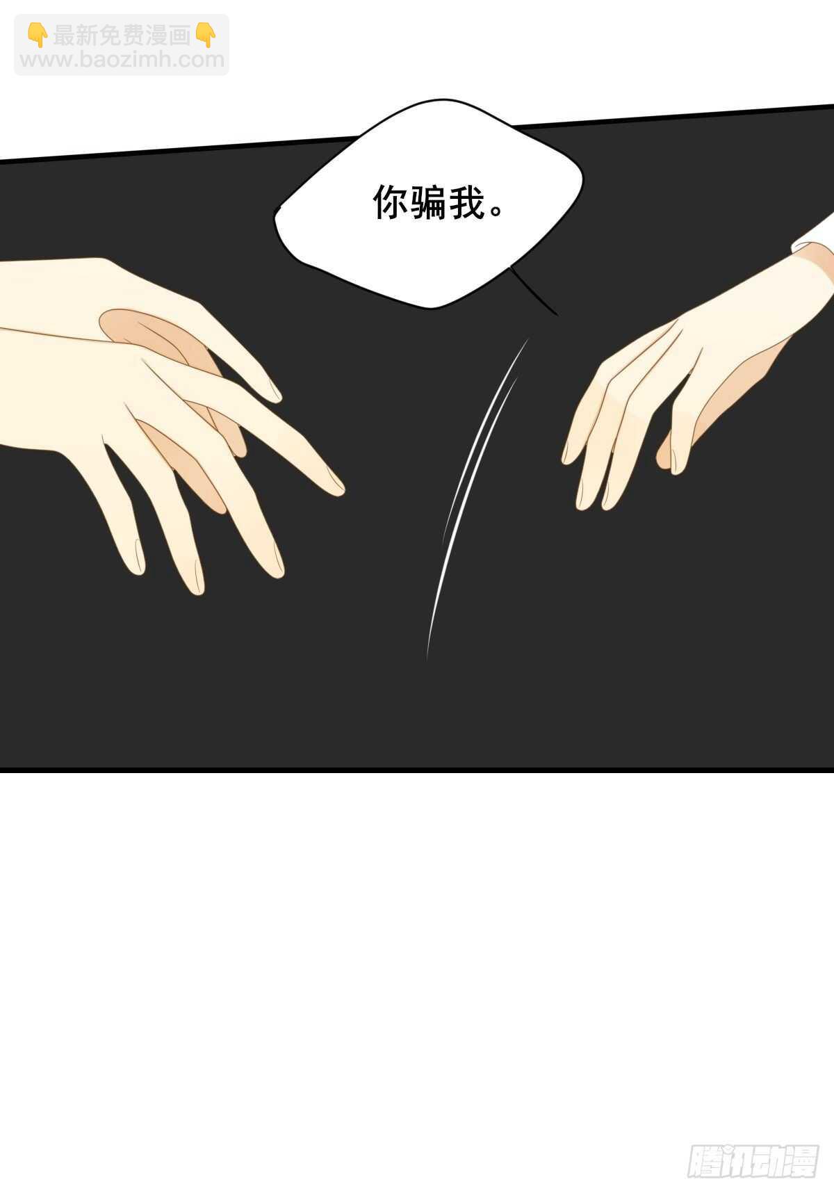 因为爱所以痛苦(1/2)-第190话