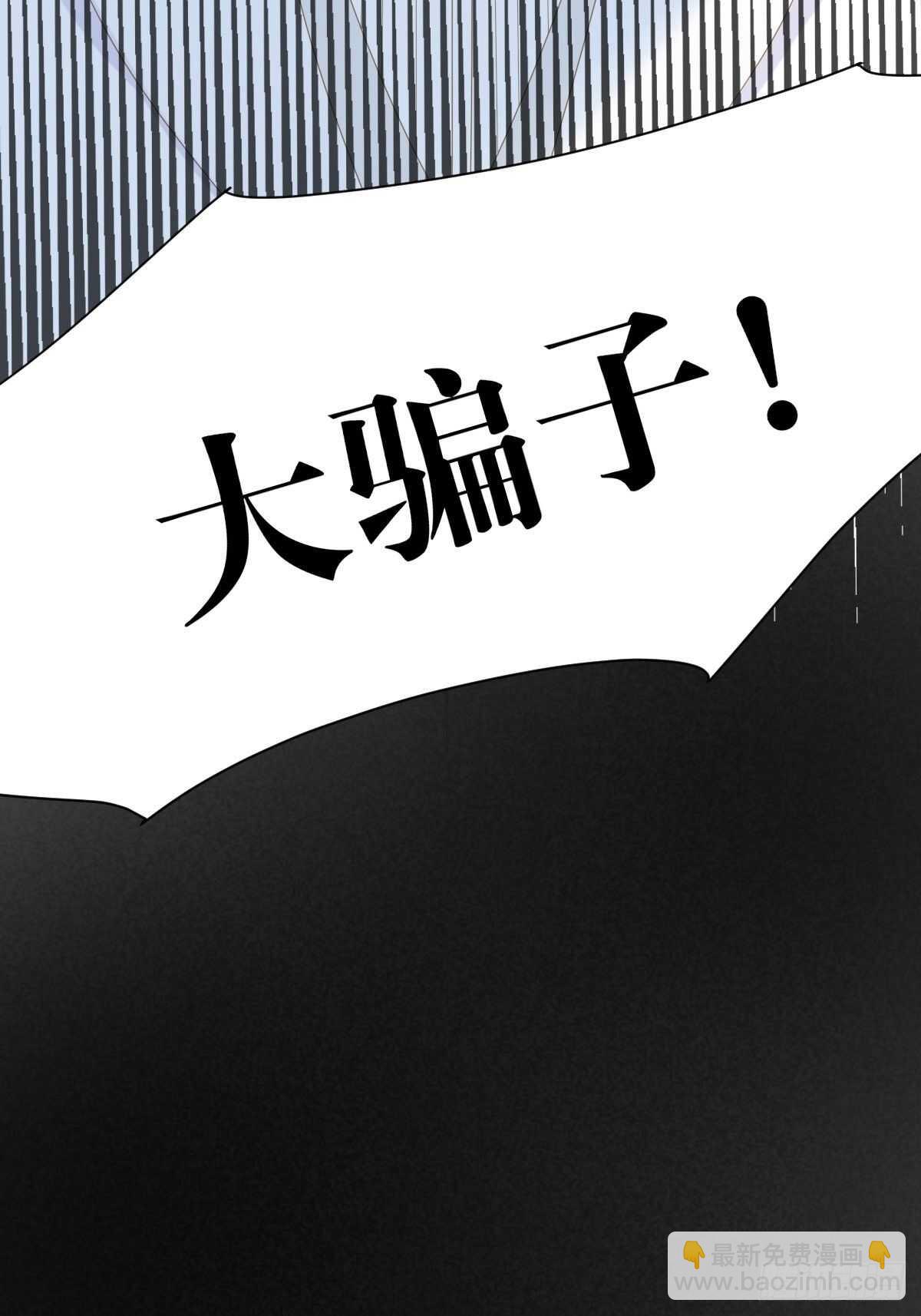 因为爱所以痛苦(1/2)-第190话