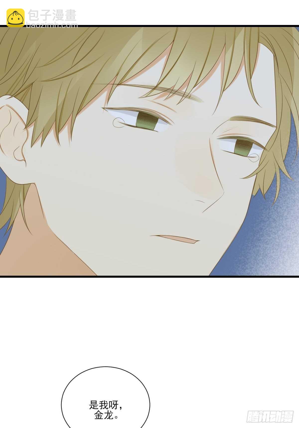 因为爱所以痛苦(1/2)-第190话