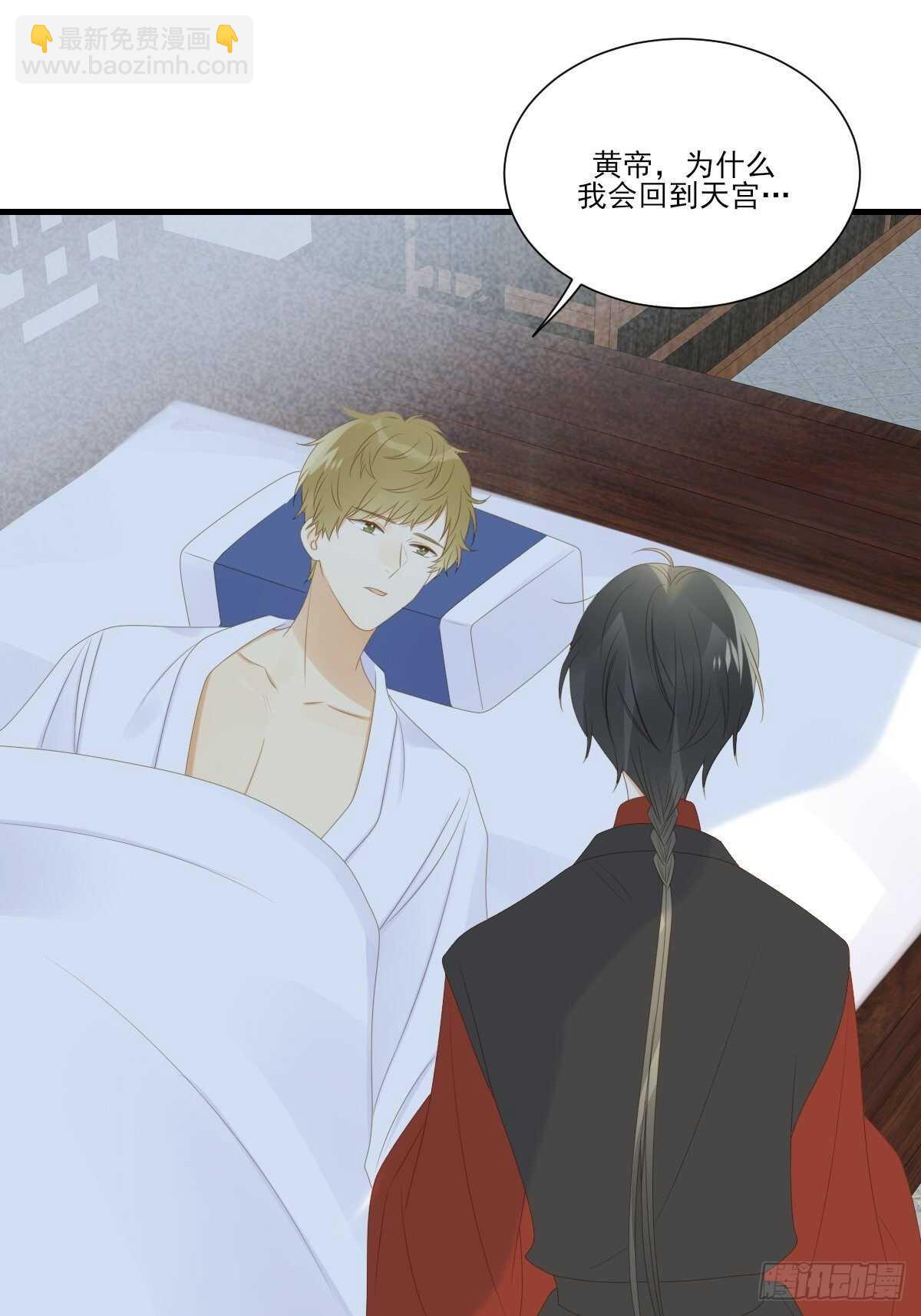 因为爱所以痛苦(1/2)-第190话