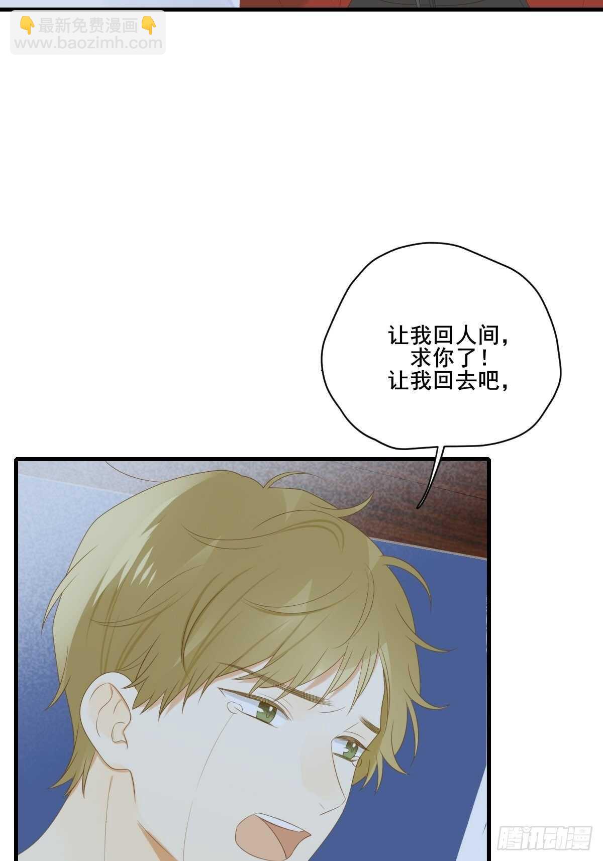 因为爱所以痛苦(1/2)-第190话