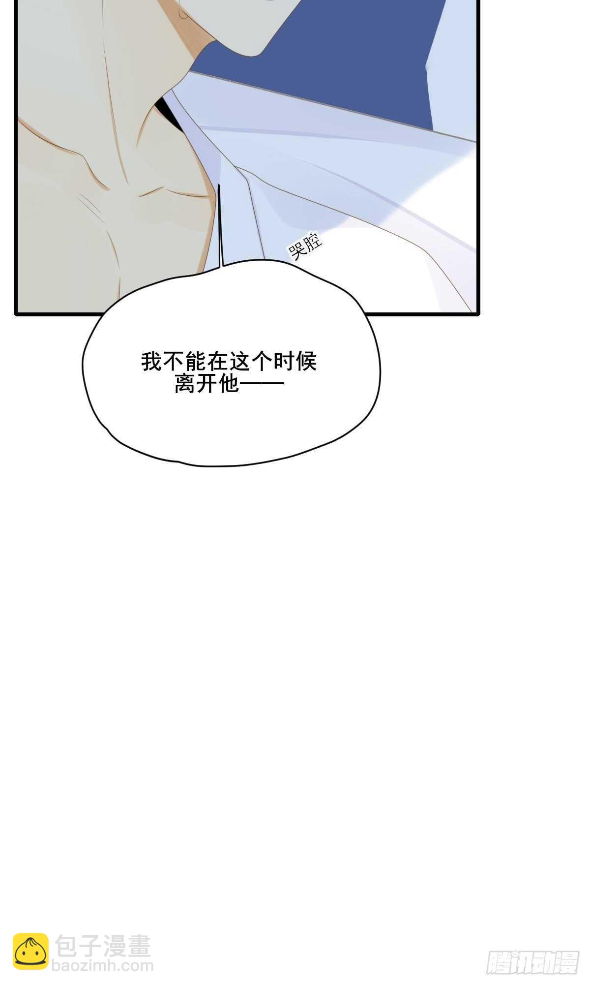 因为爱所以痛苦(1/2)-第190话