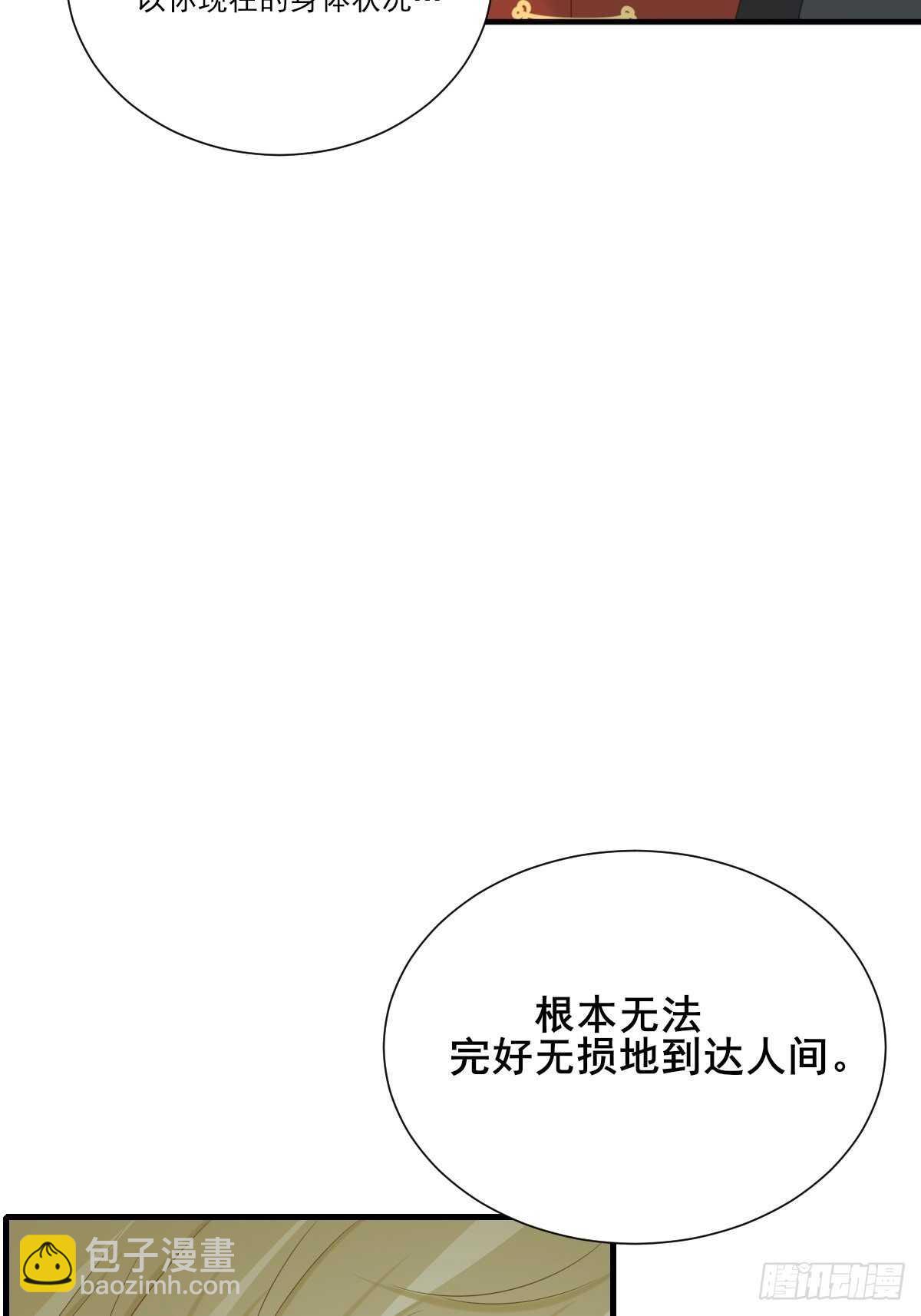 因为爱所以痛苦(1/2)-第190话