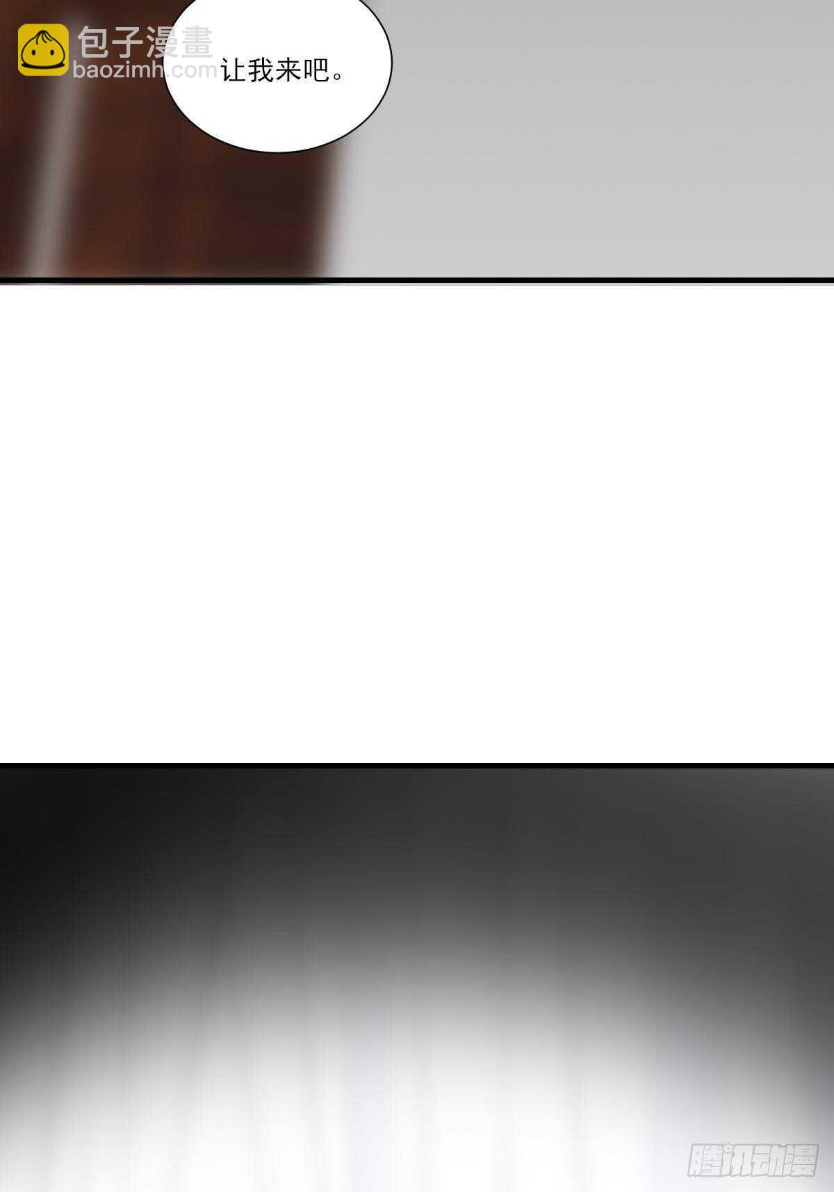 因为爱所以痛苦(1/2)-第190话