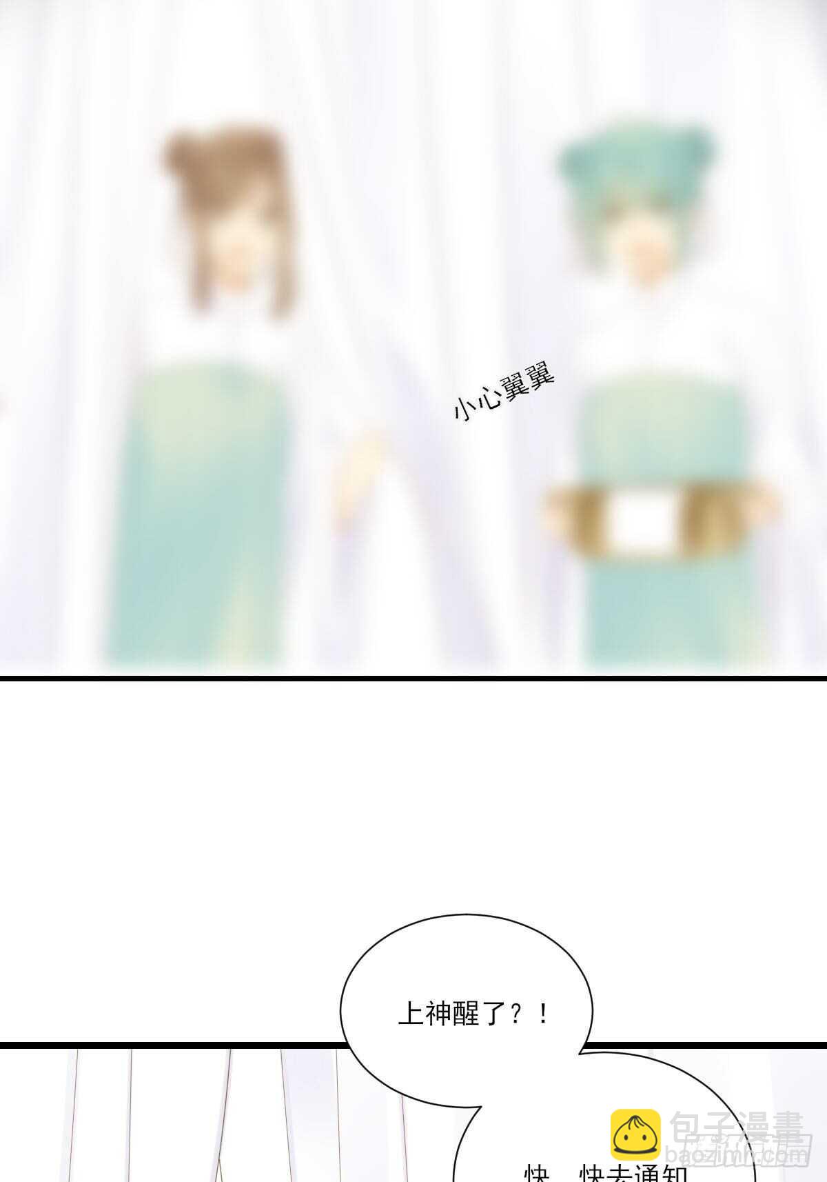 因为爱所以痛苦(1/2)-第190话