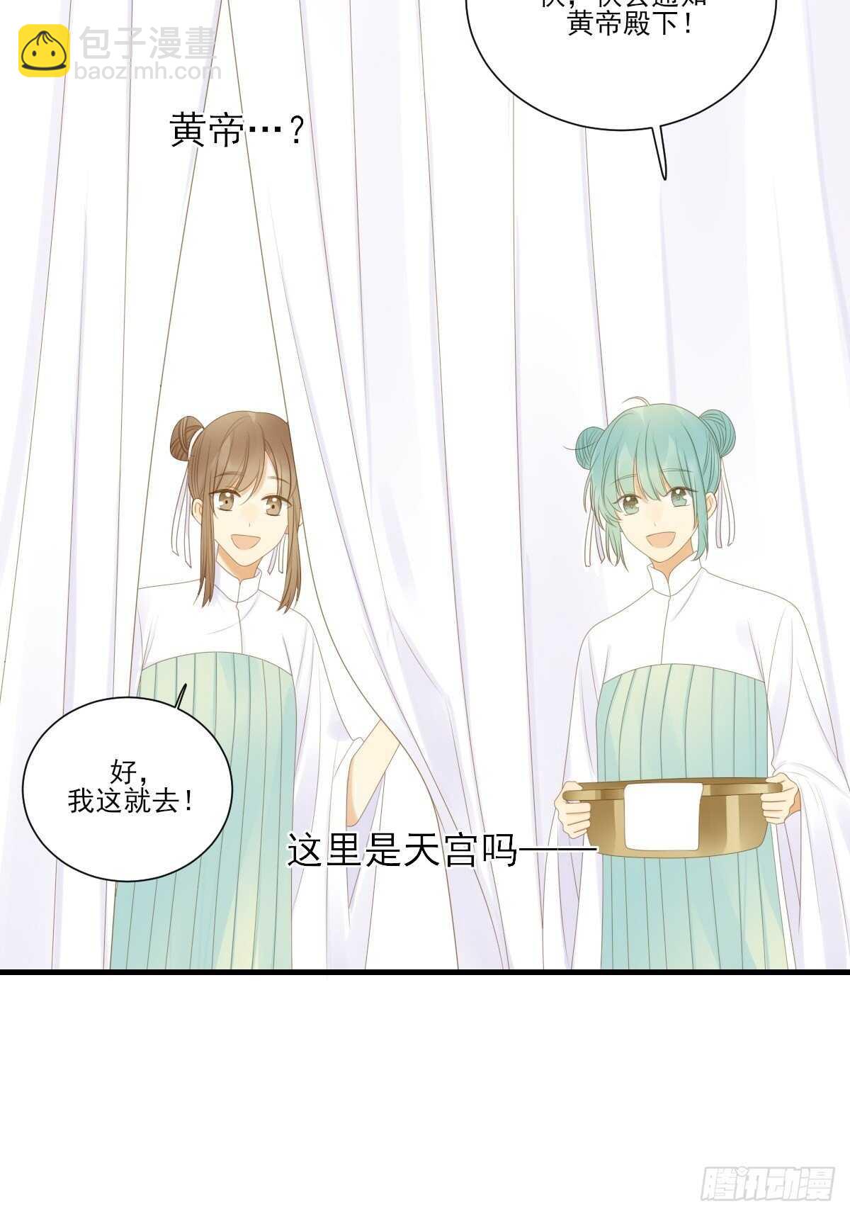 因为爱所以痛苦(1/2)-第190话