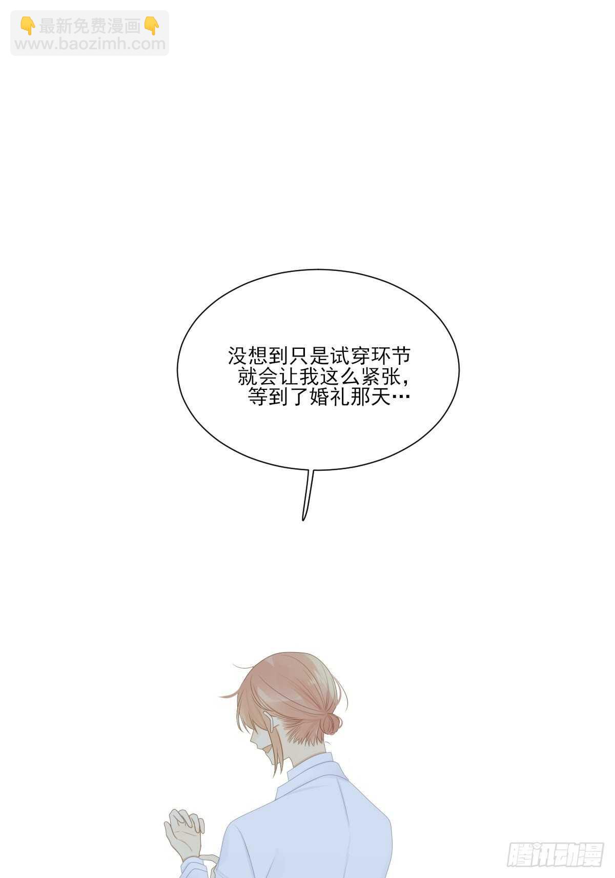 因为爱所以痛苦(1/2)-第190话