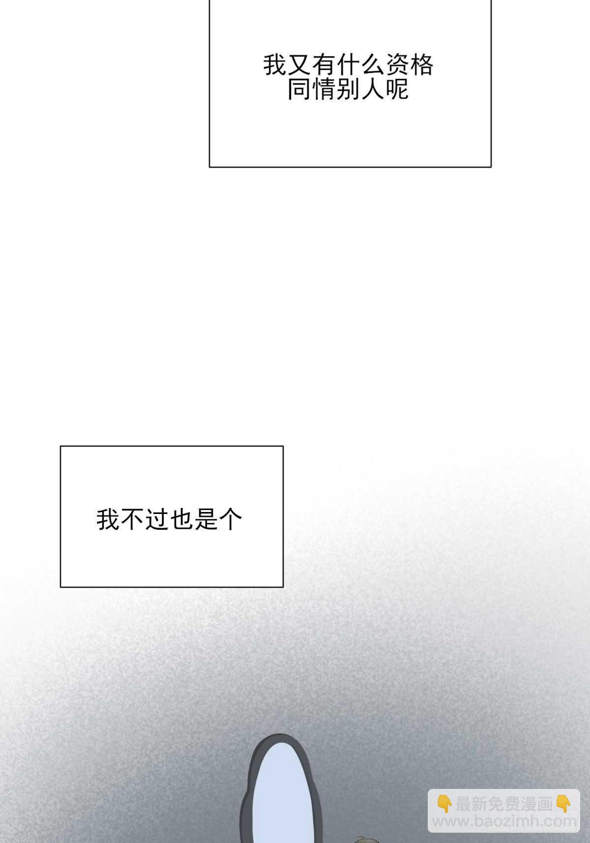 方法近在眼前？-第192话