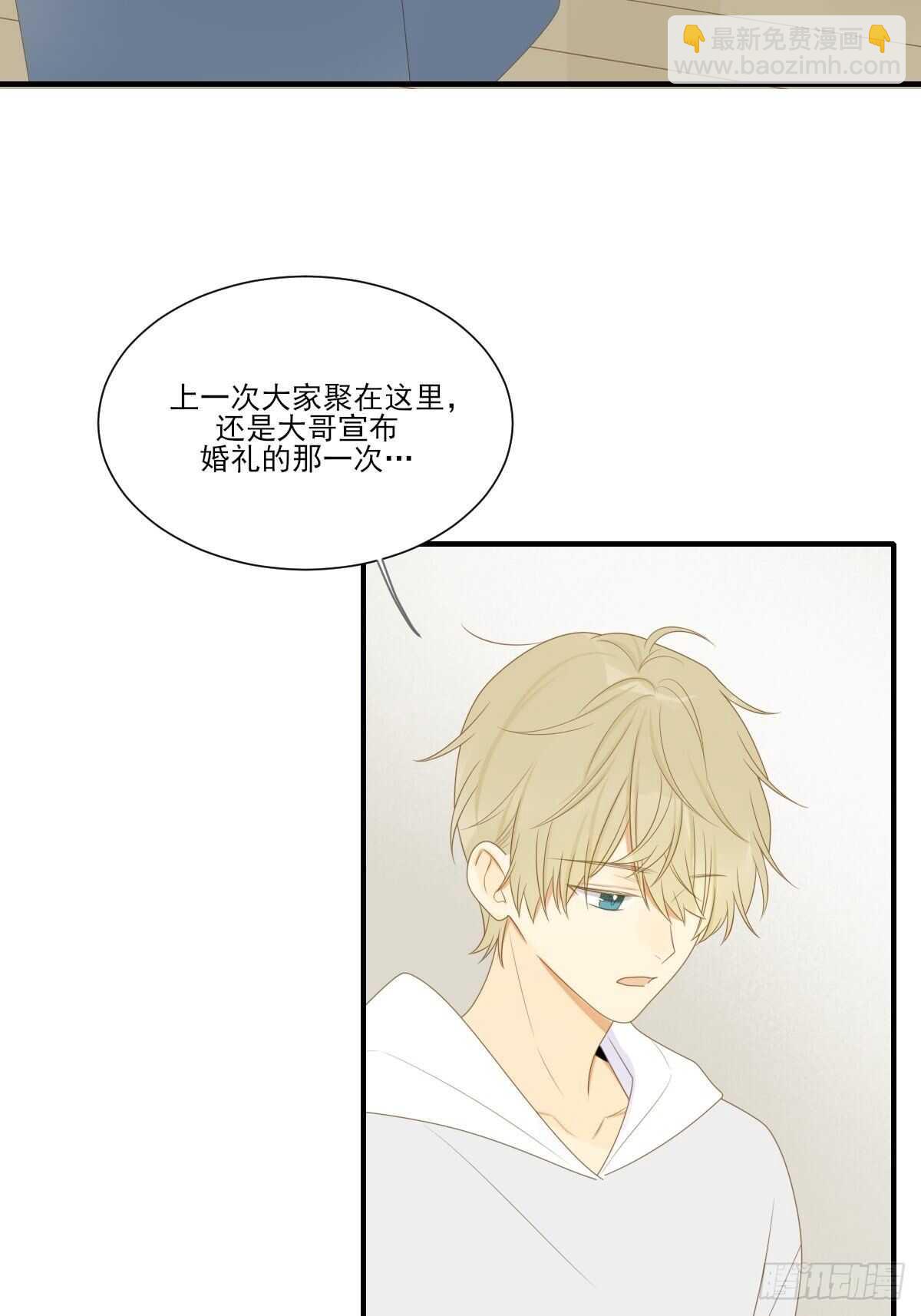 方法近在眼前？-第192话