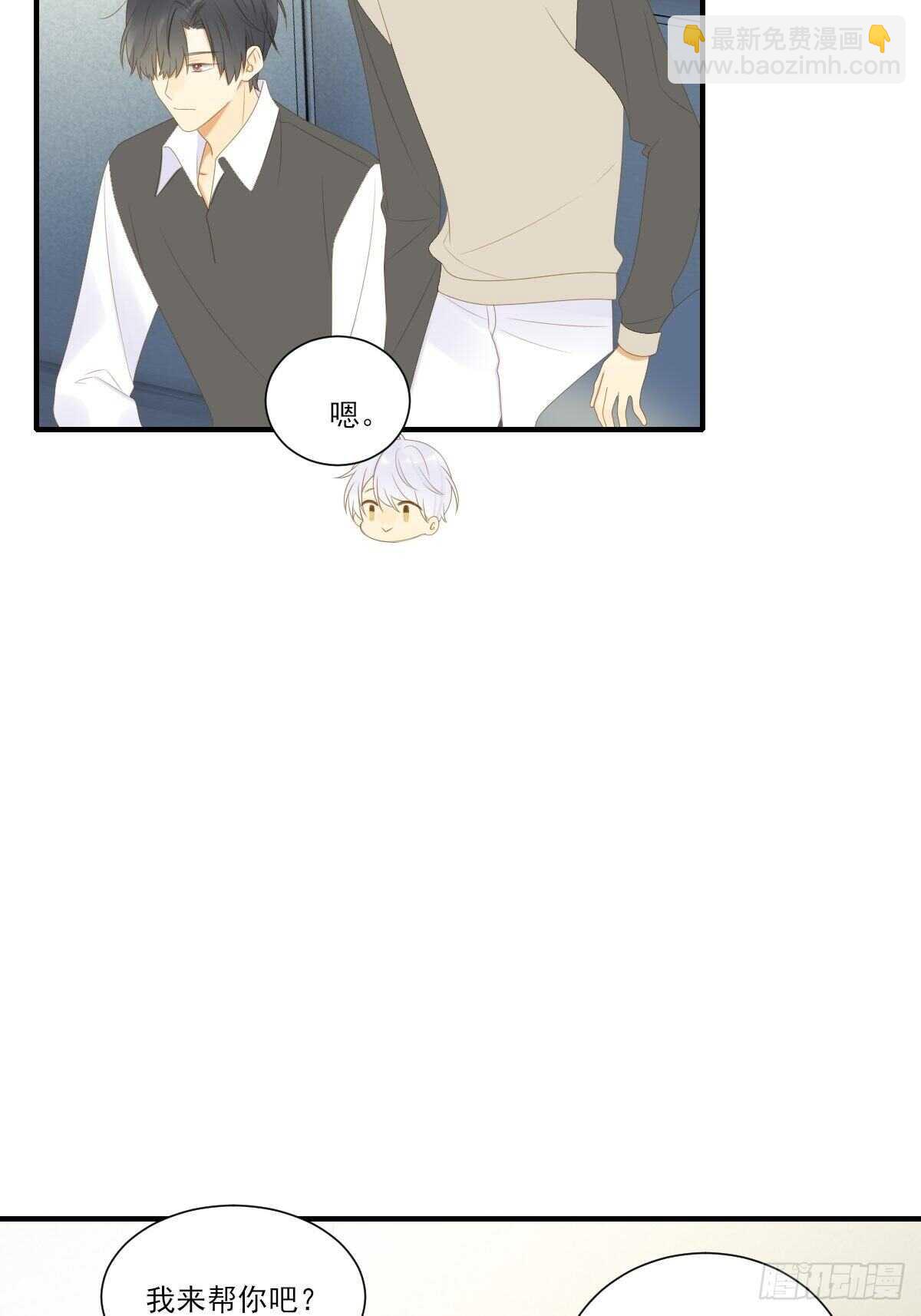 方法近在眼前？-第192话