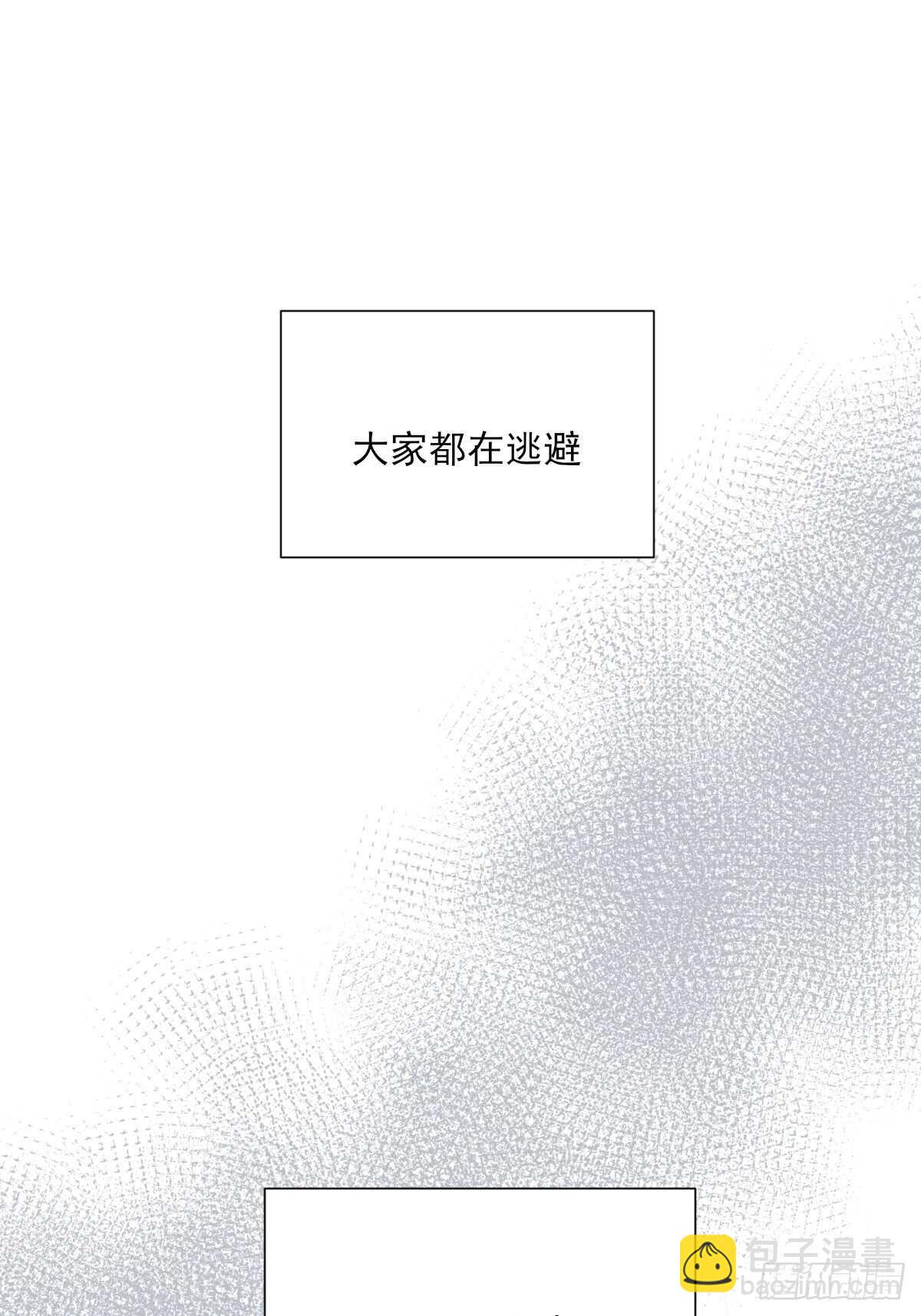 方法近在眼前？-第192话