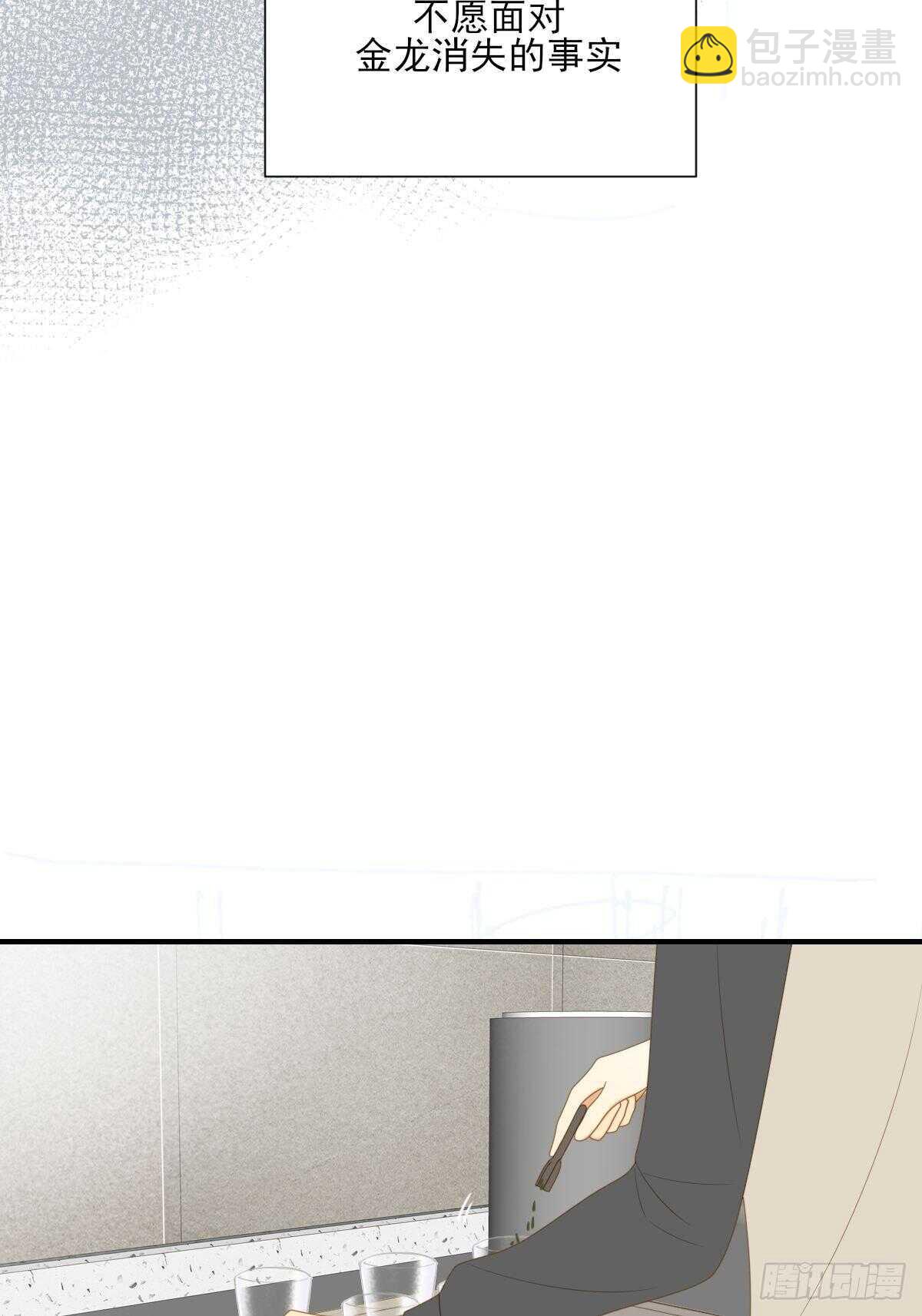 方法近在眼前？-第192话