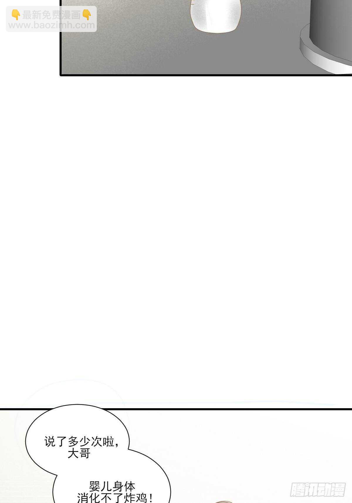 方法近在眼前？-第192话