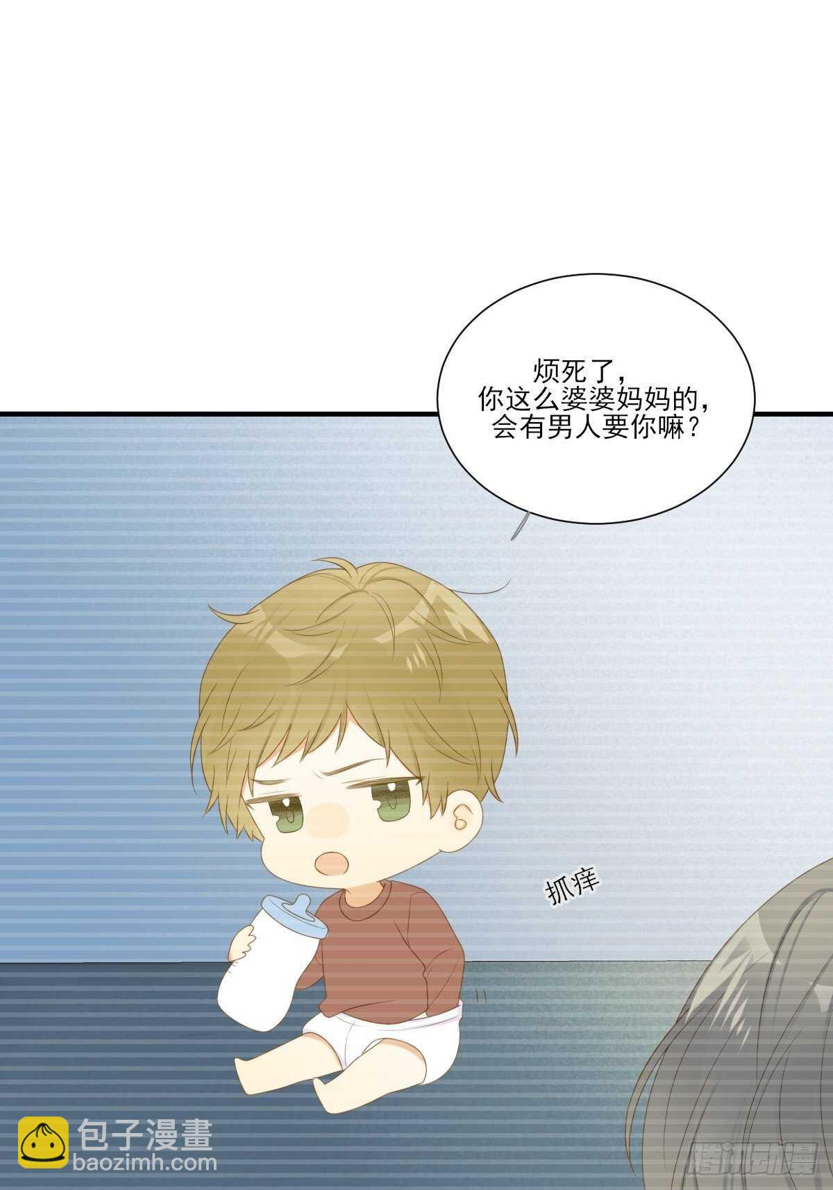 方法近在眼前？-第192话