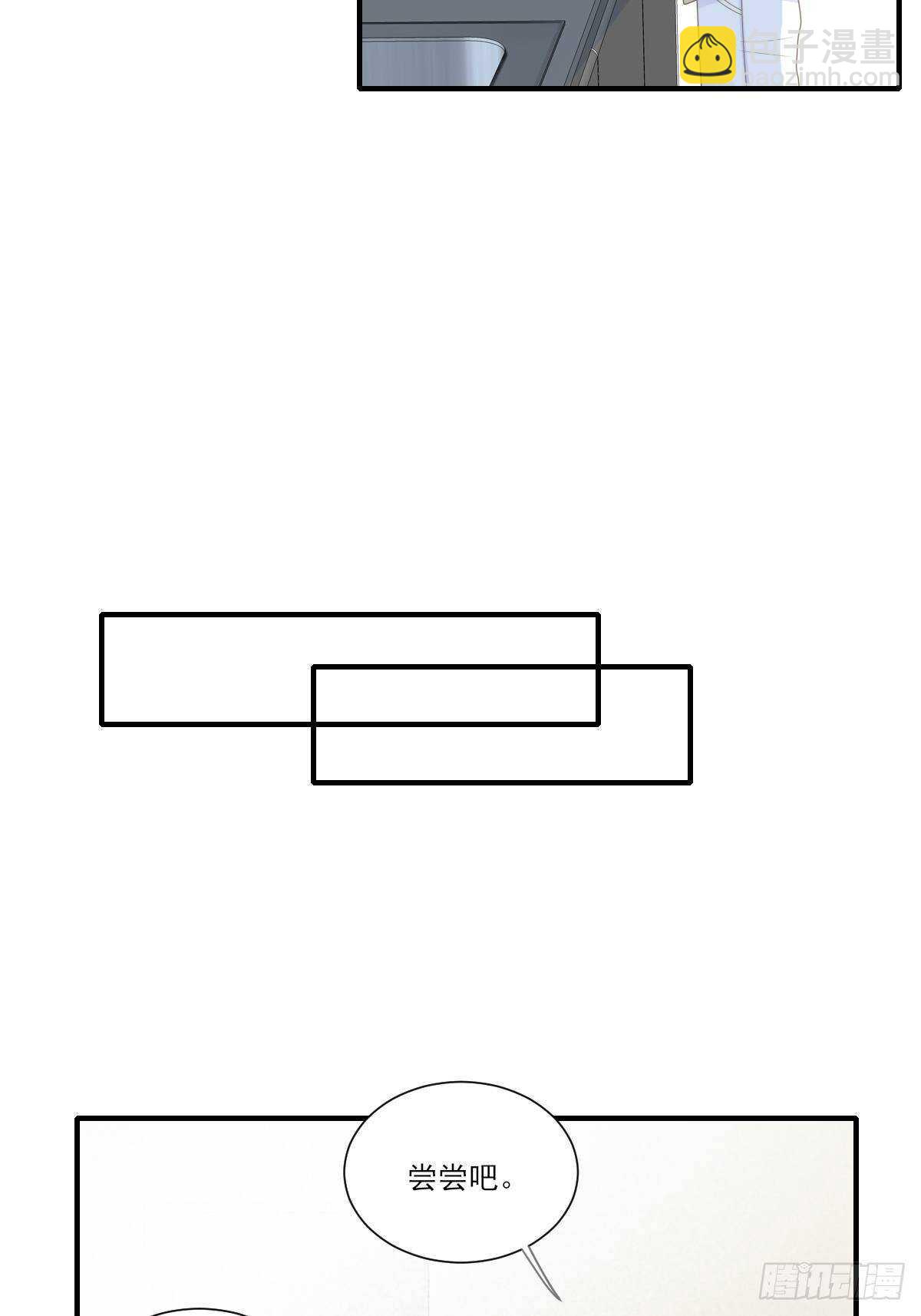 方法近在眼前？-第192话