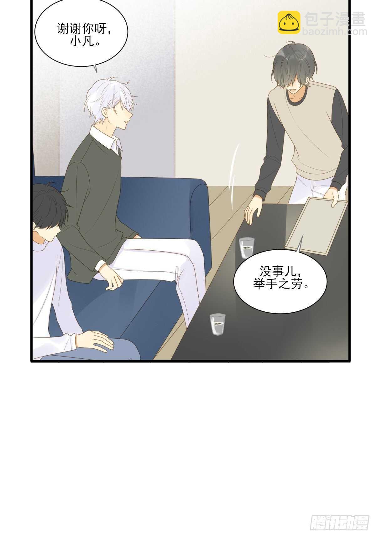 方法近在眼前？-第192话