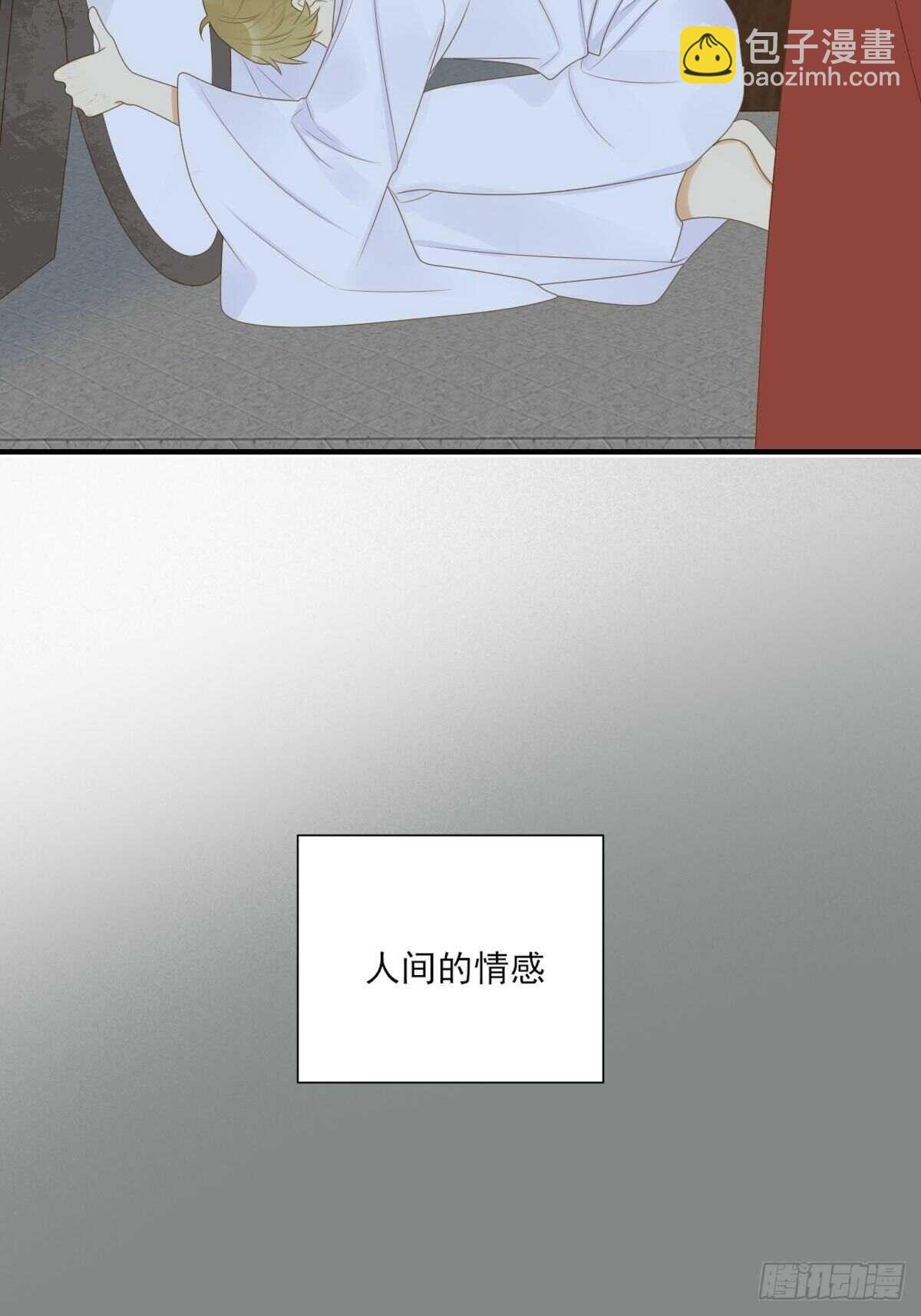 方法近在眼前？-第192话