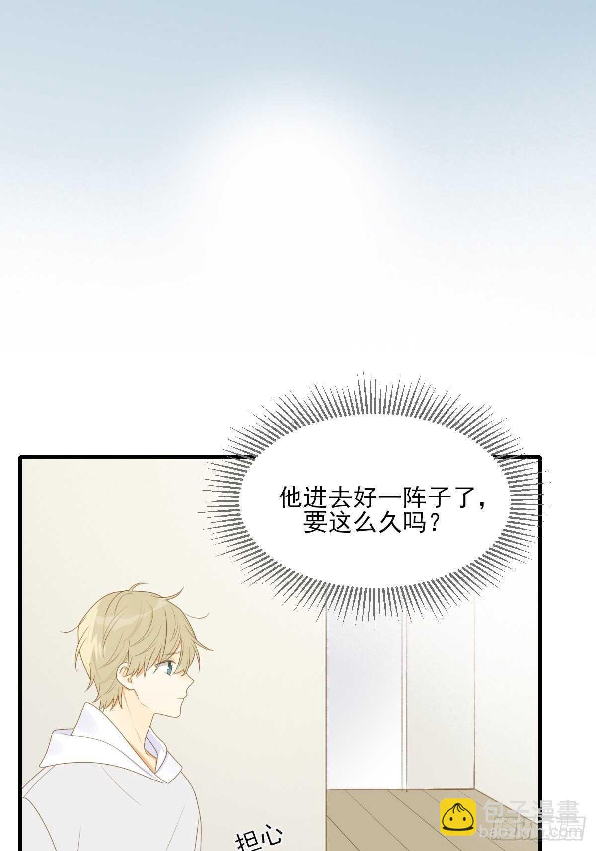 方法近在眼前？-第192话