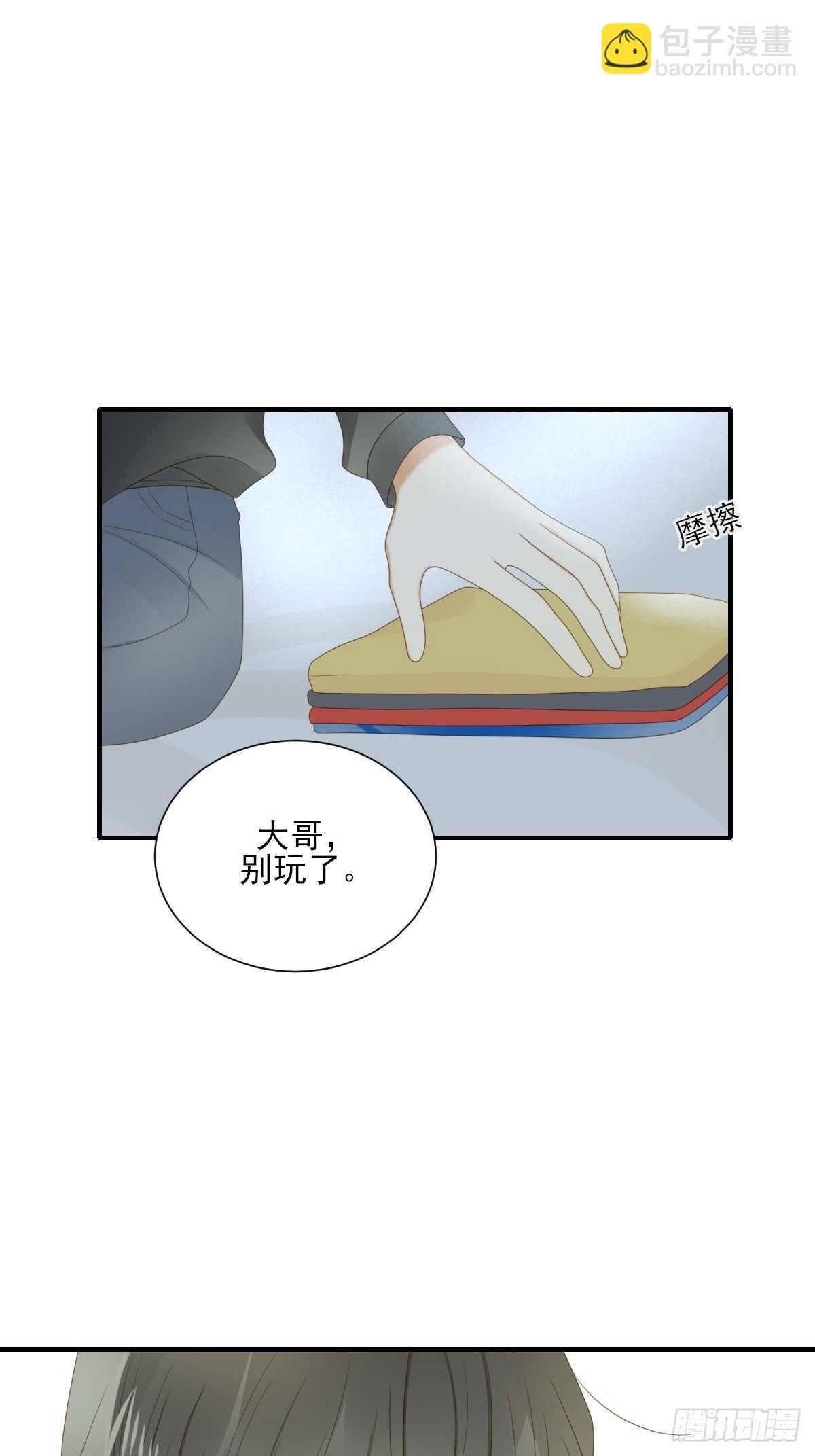 方法近在眼前？-第192话