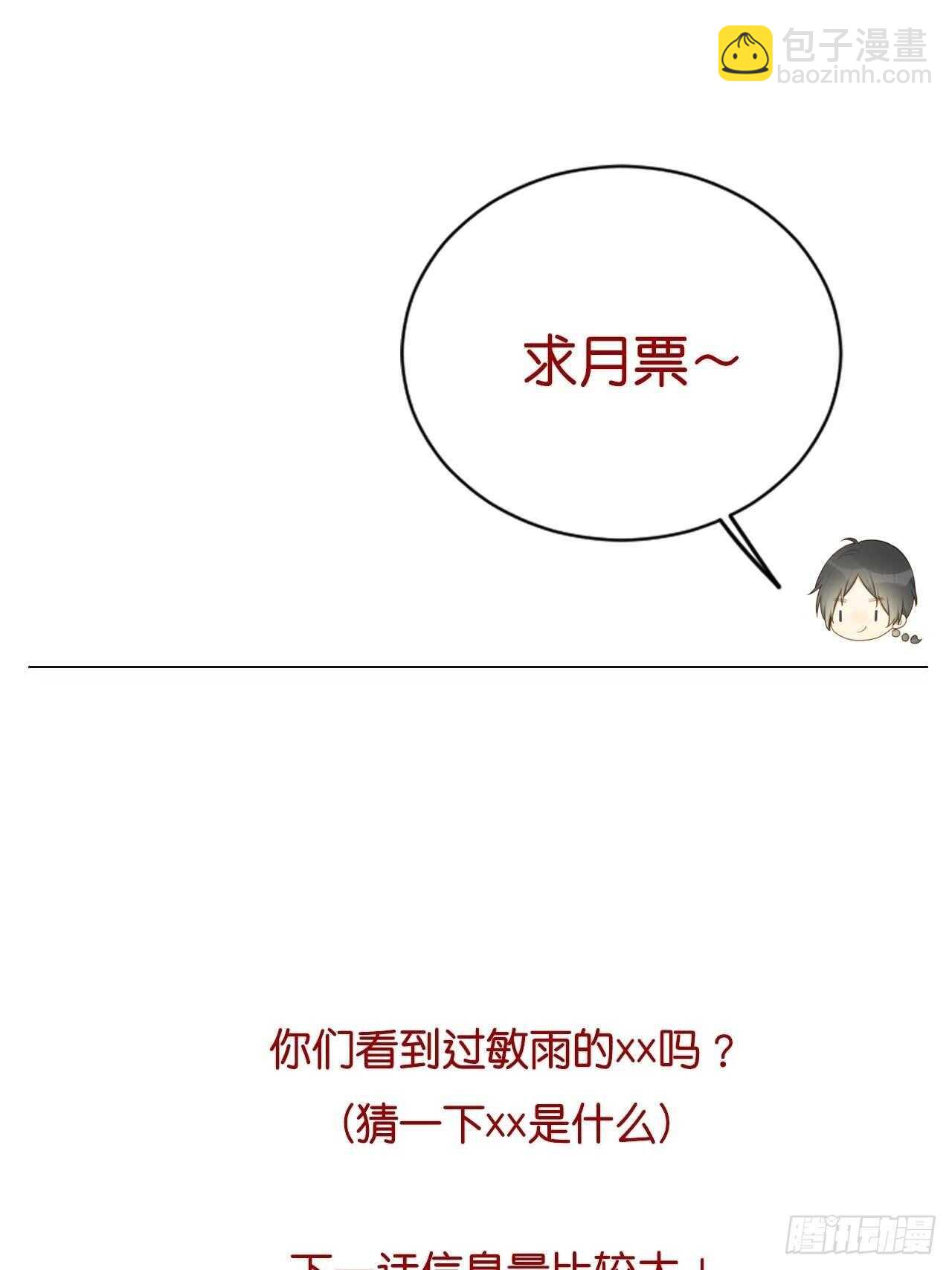 方法近在眼前？-第192话