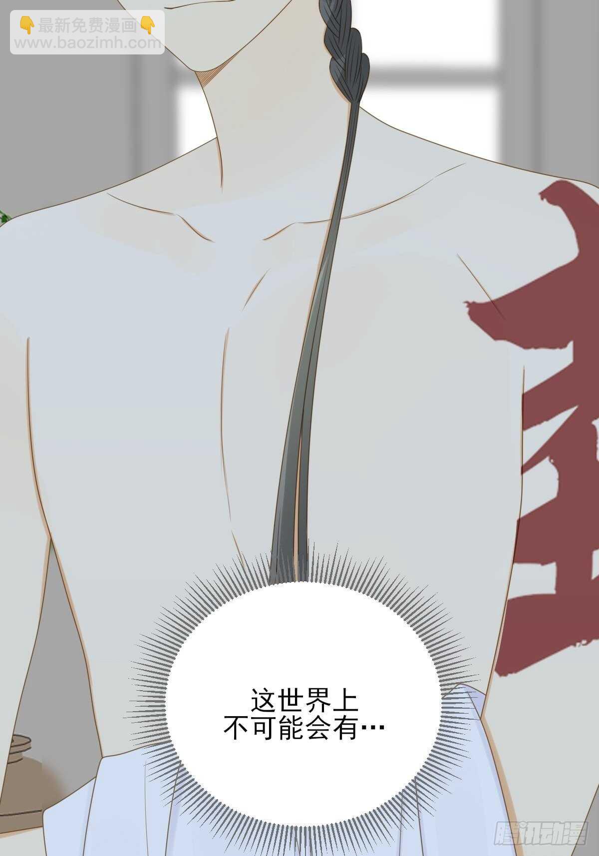 新的转机出现！(1/2)-第194话