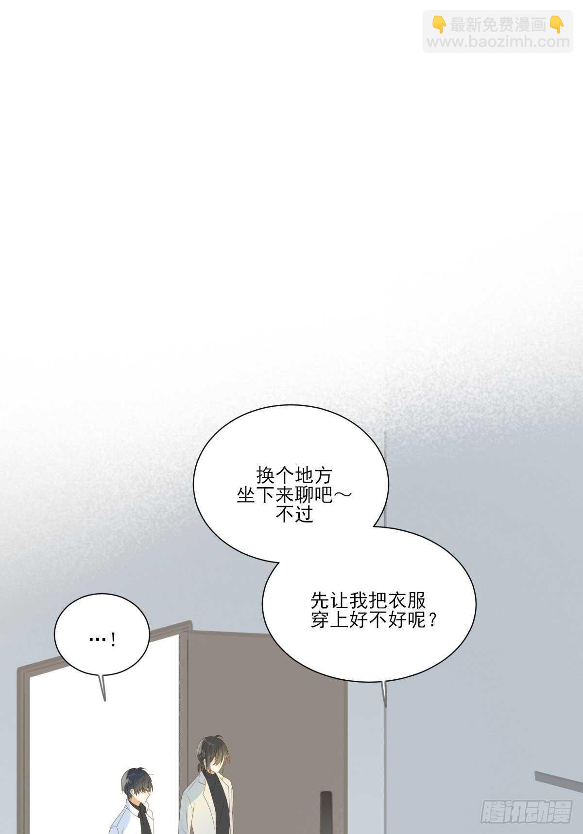 新的转机出现！(1/2)-第194话