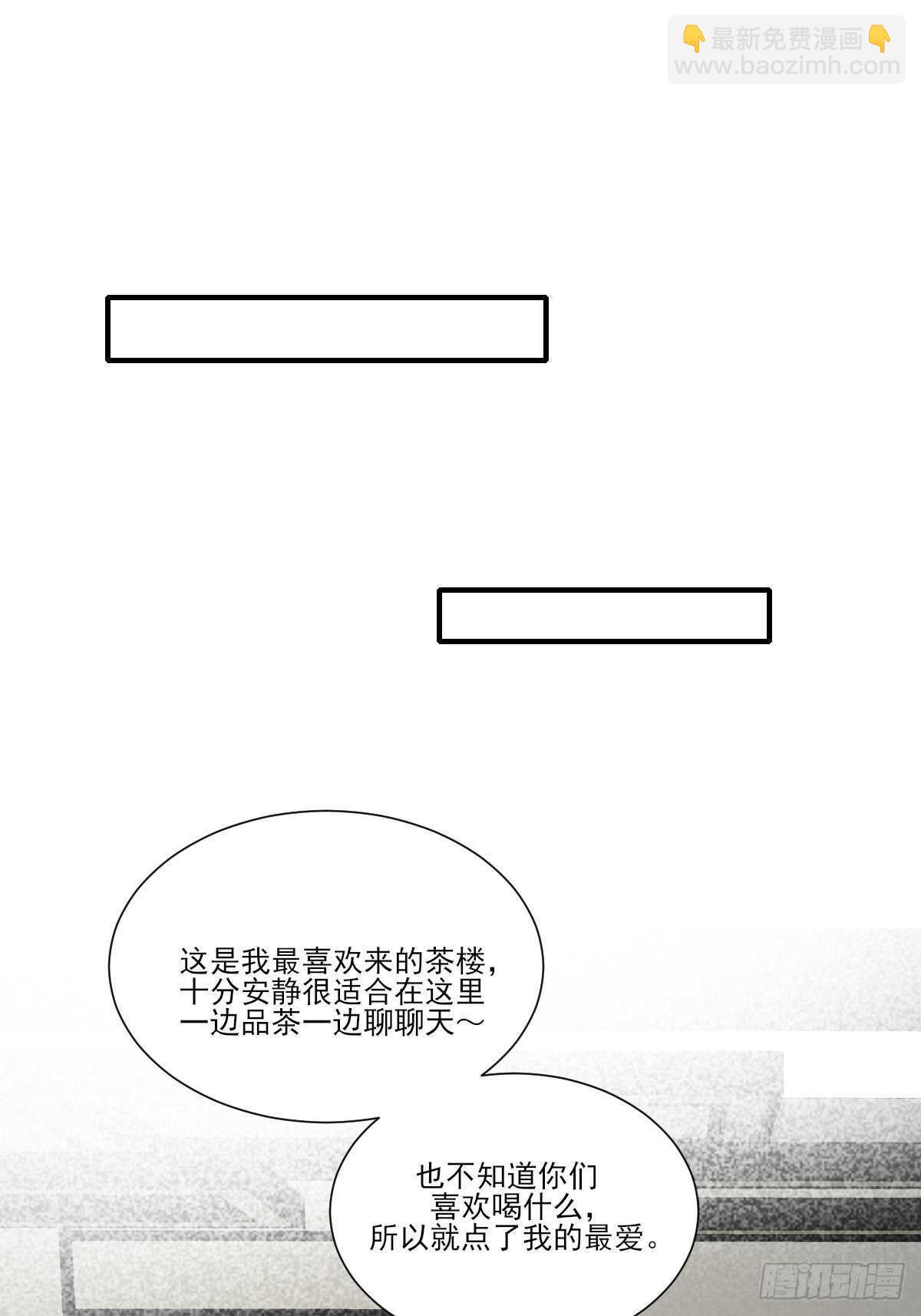 新的转机出现！(1/2)-第194话