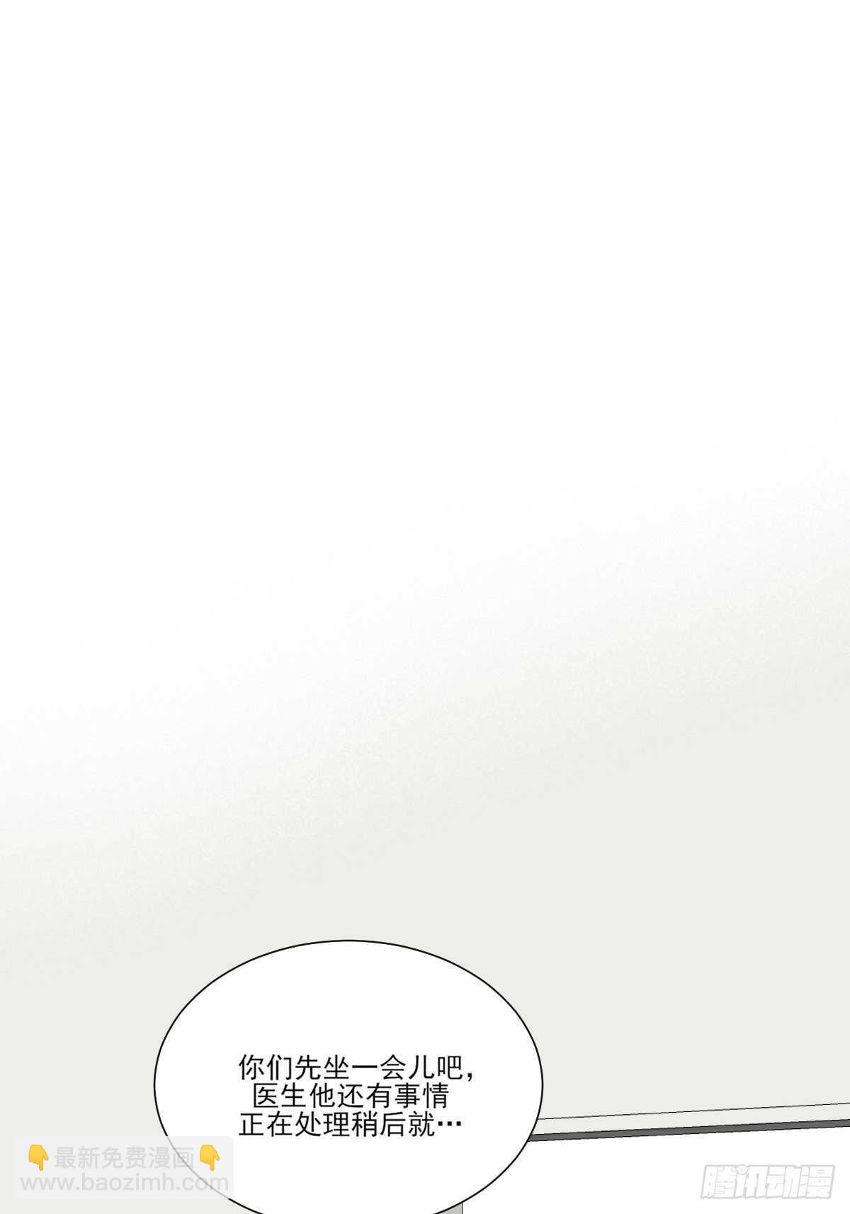 新的转机出现！(1/2)-第194话