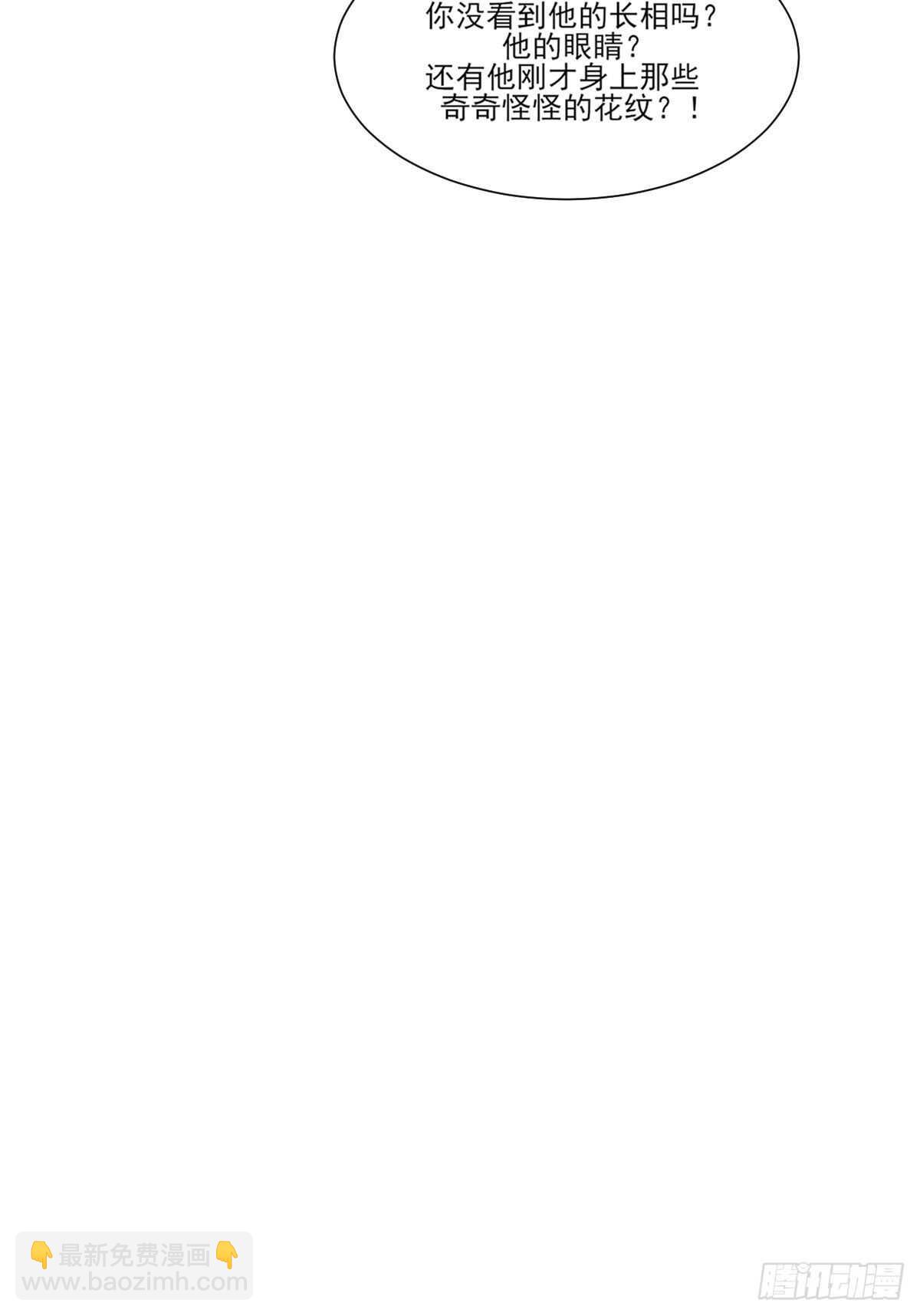 新的转机出现！(1/2)-第194话