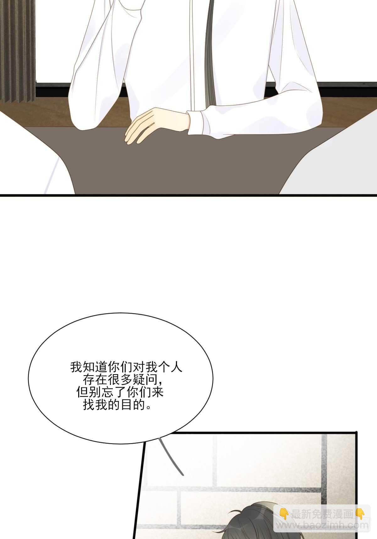 新的转机出现！(1/2)-第194话