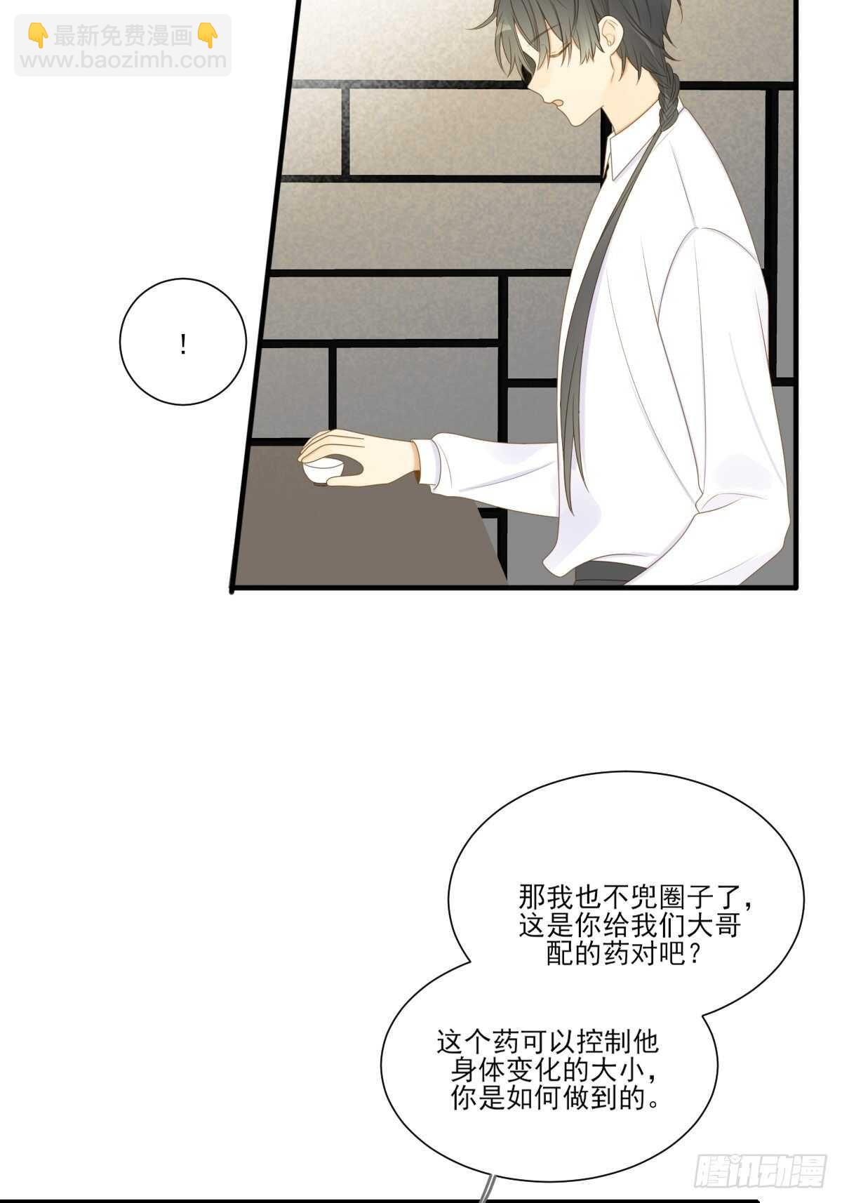 新的转机出现！(1/2)-第194话