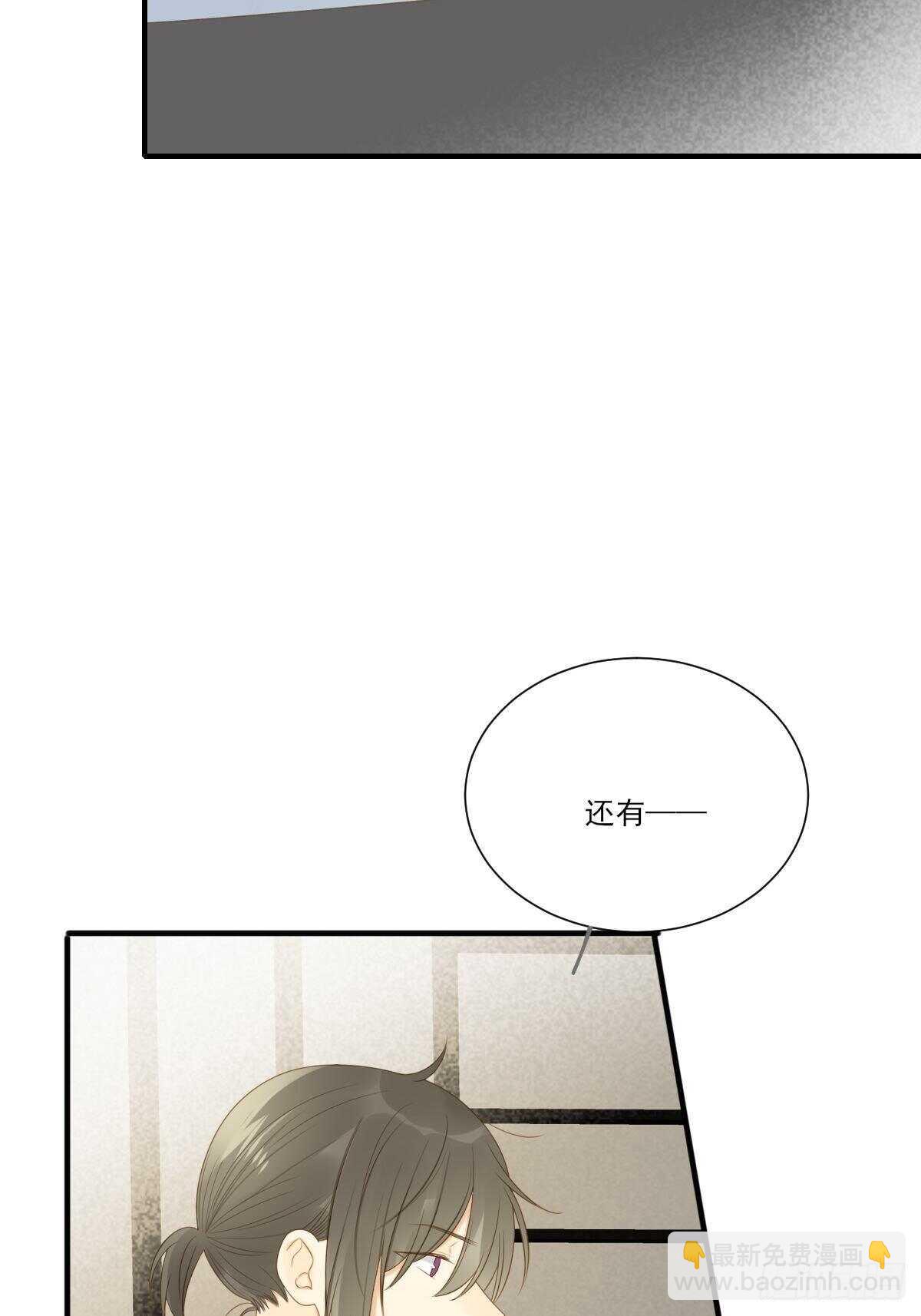 新的转机出现！(1/2)-第194话