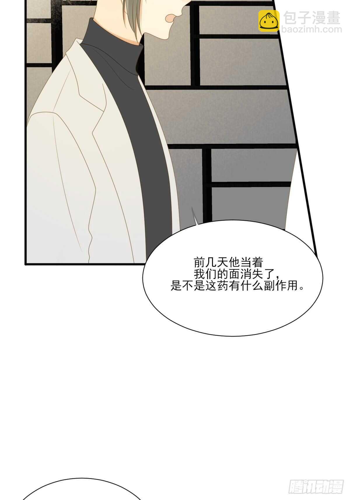 新的转机出现！(1/2)-第194话