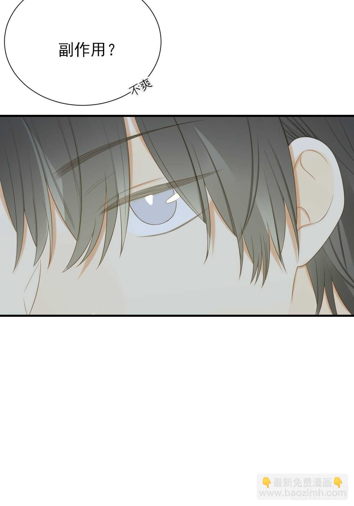 新的转机出现！(1/2)-第194话