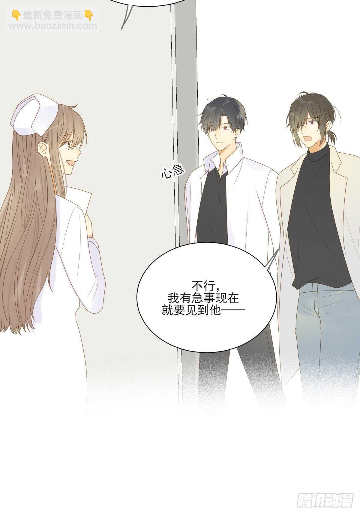 新的转机出现！(1/2)-第194话