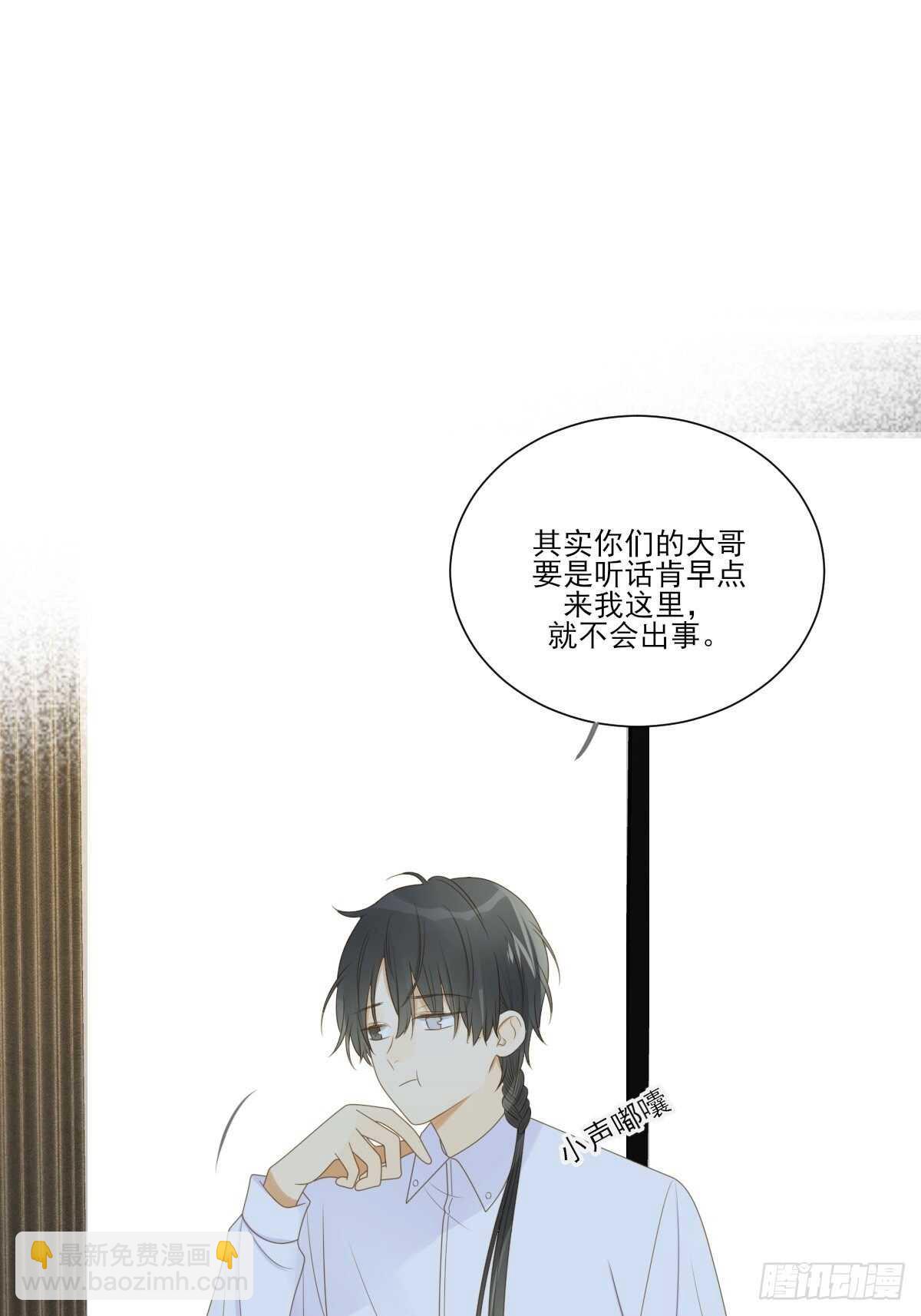 新的转机出现！(1/2)-第194话