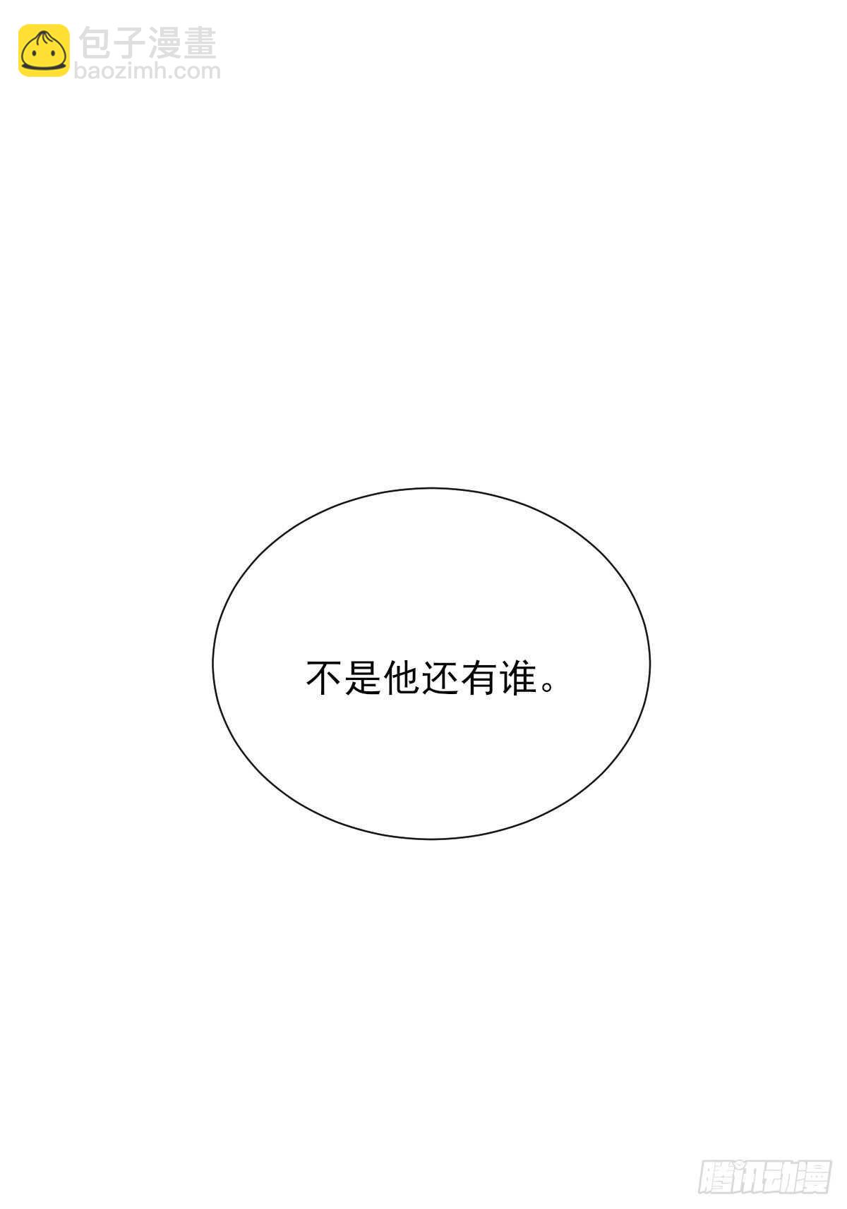 新的转机出现！(1/2)-第194话