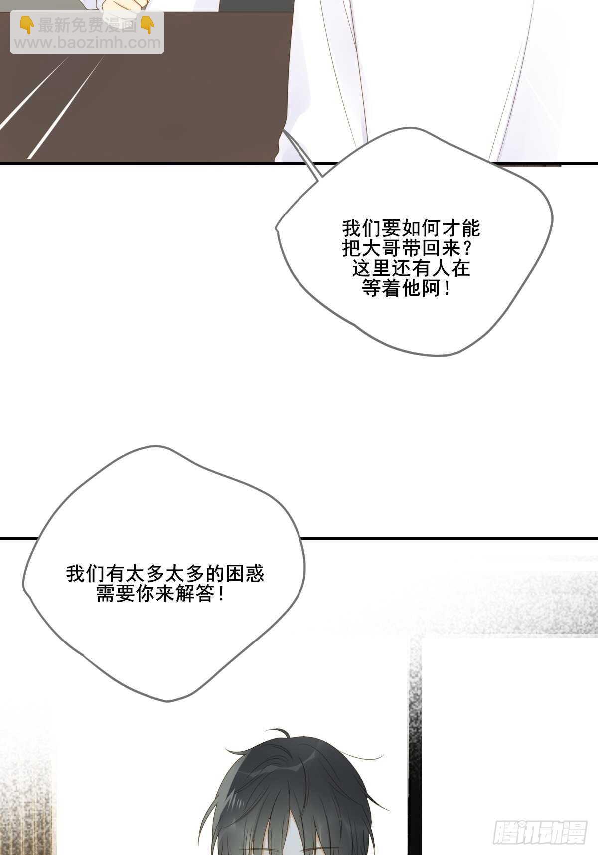 新的转机出现！(1/2)-第194话