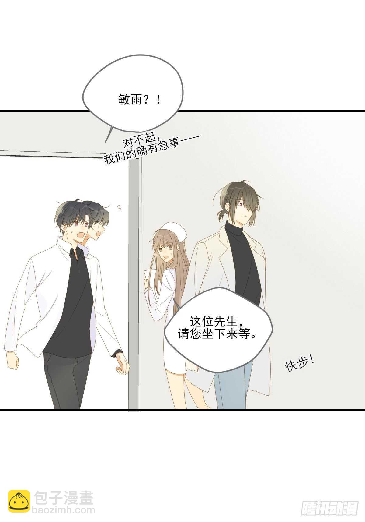 新的转机出现！(1/2)-第194话