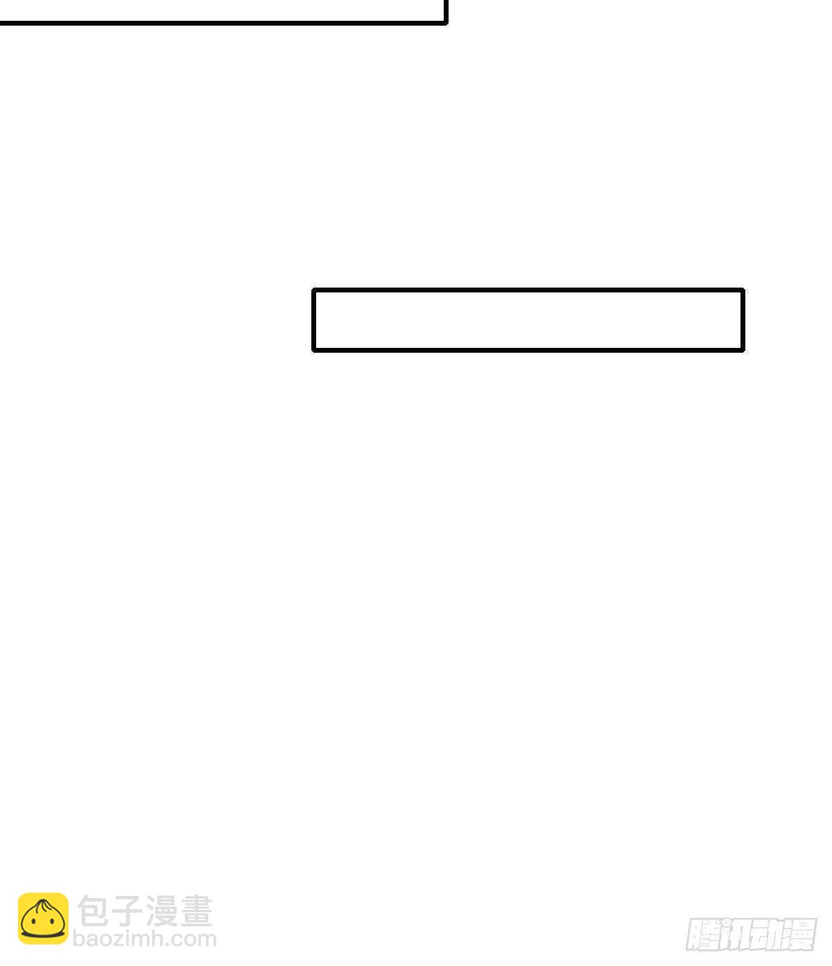 新的转机出现！(1/2)-第194话