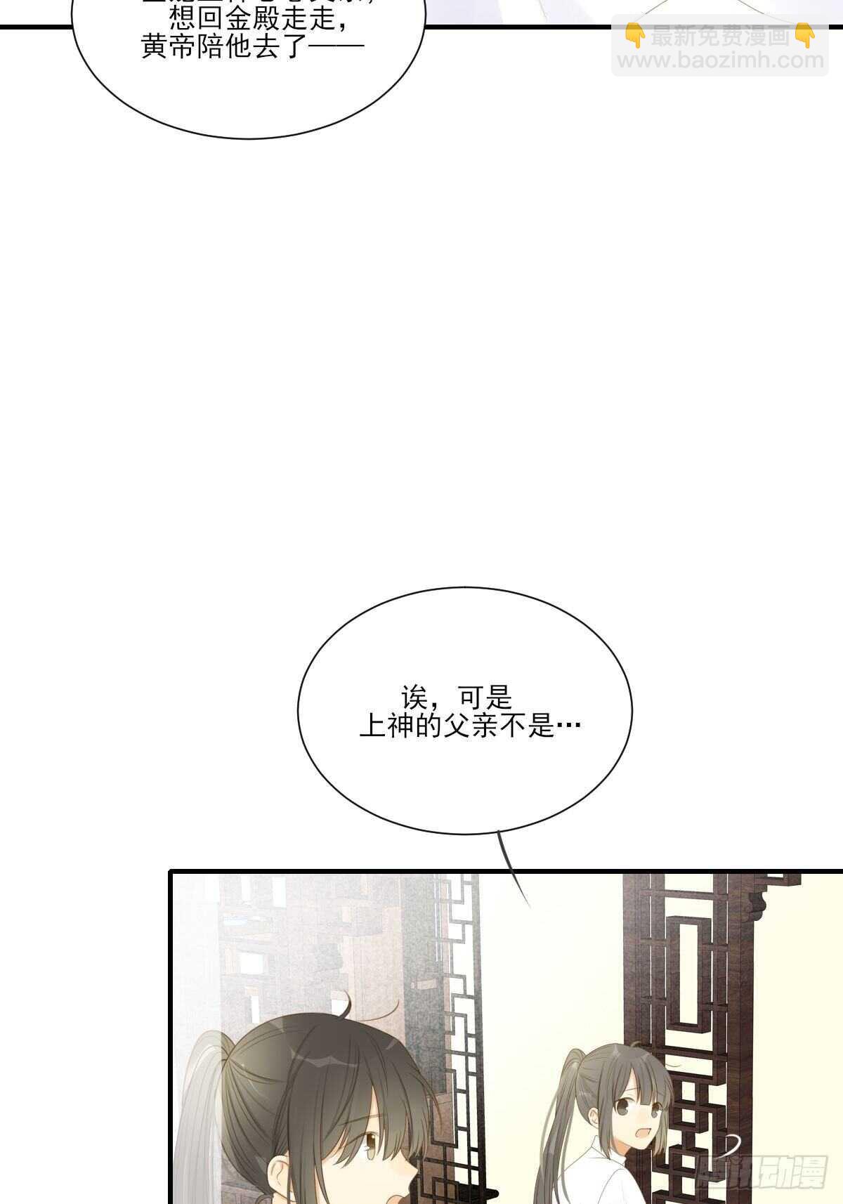 新的转机出现！(1/2)-第194话