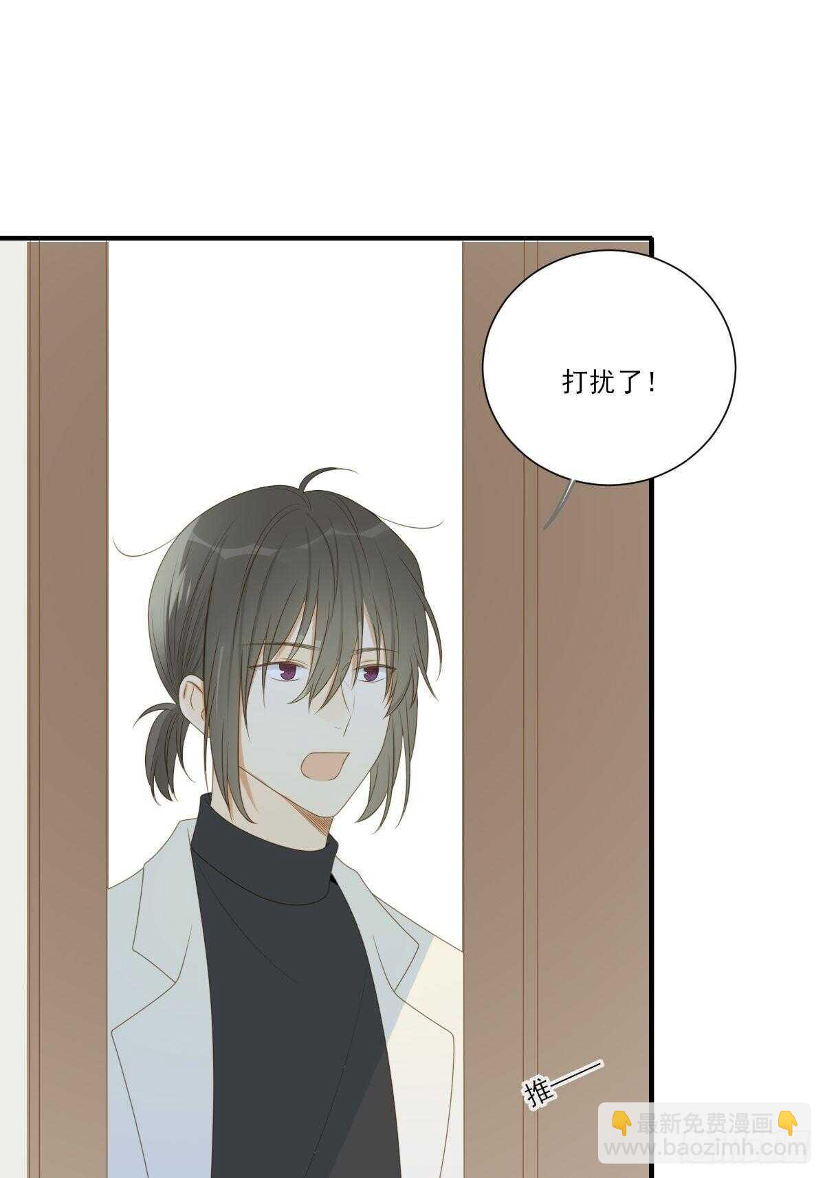 新的转机出现！(1/2)-第194话