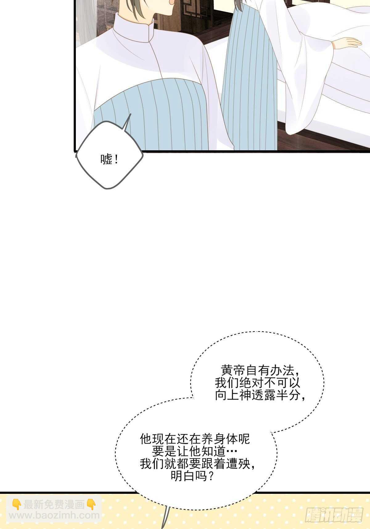 新的转机出现！(1/2)-第194话