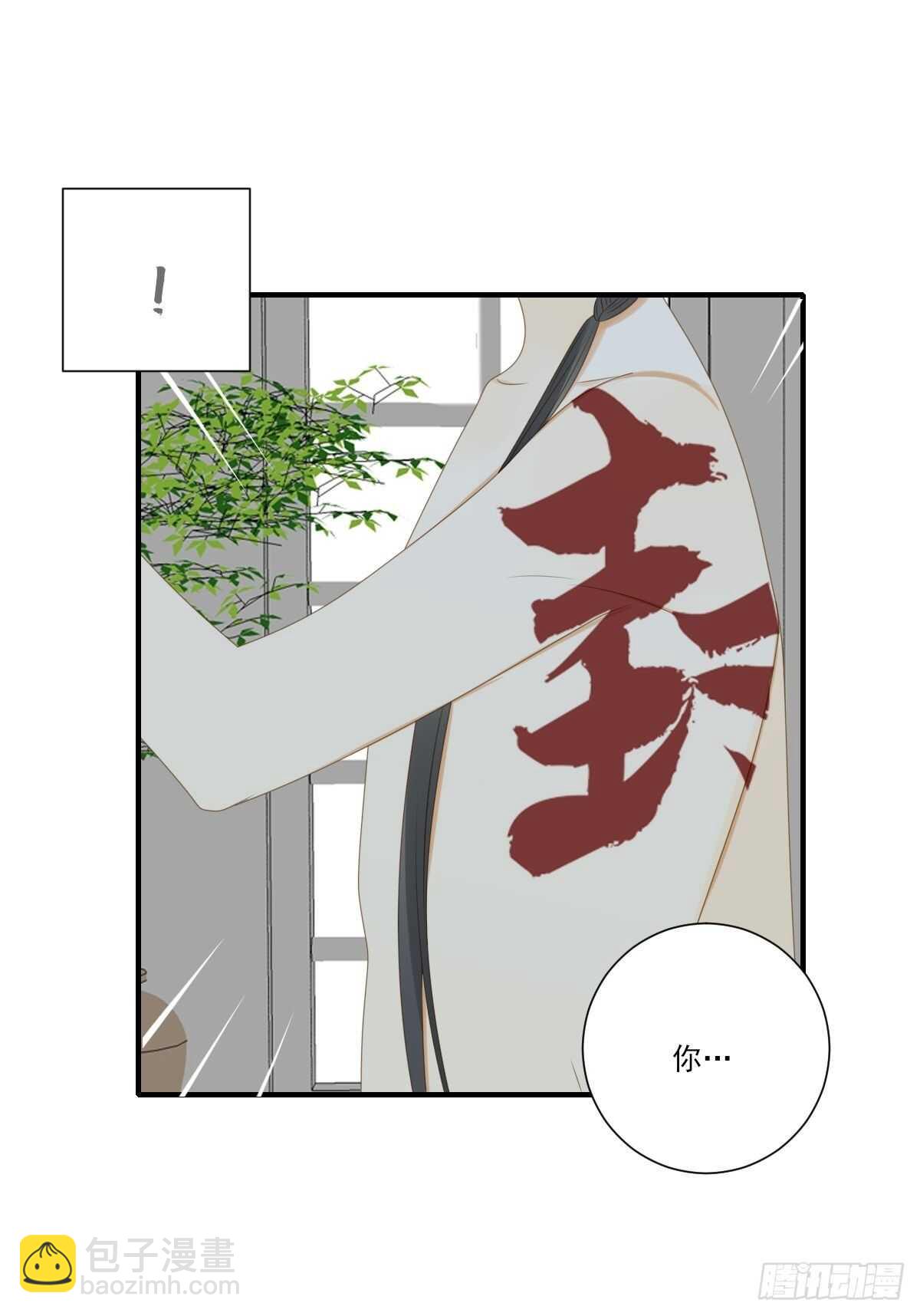 新的转机出现！(1/2)-第194话