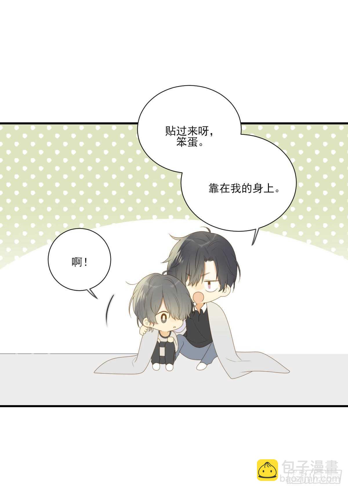 再给我几个吻-第196话