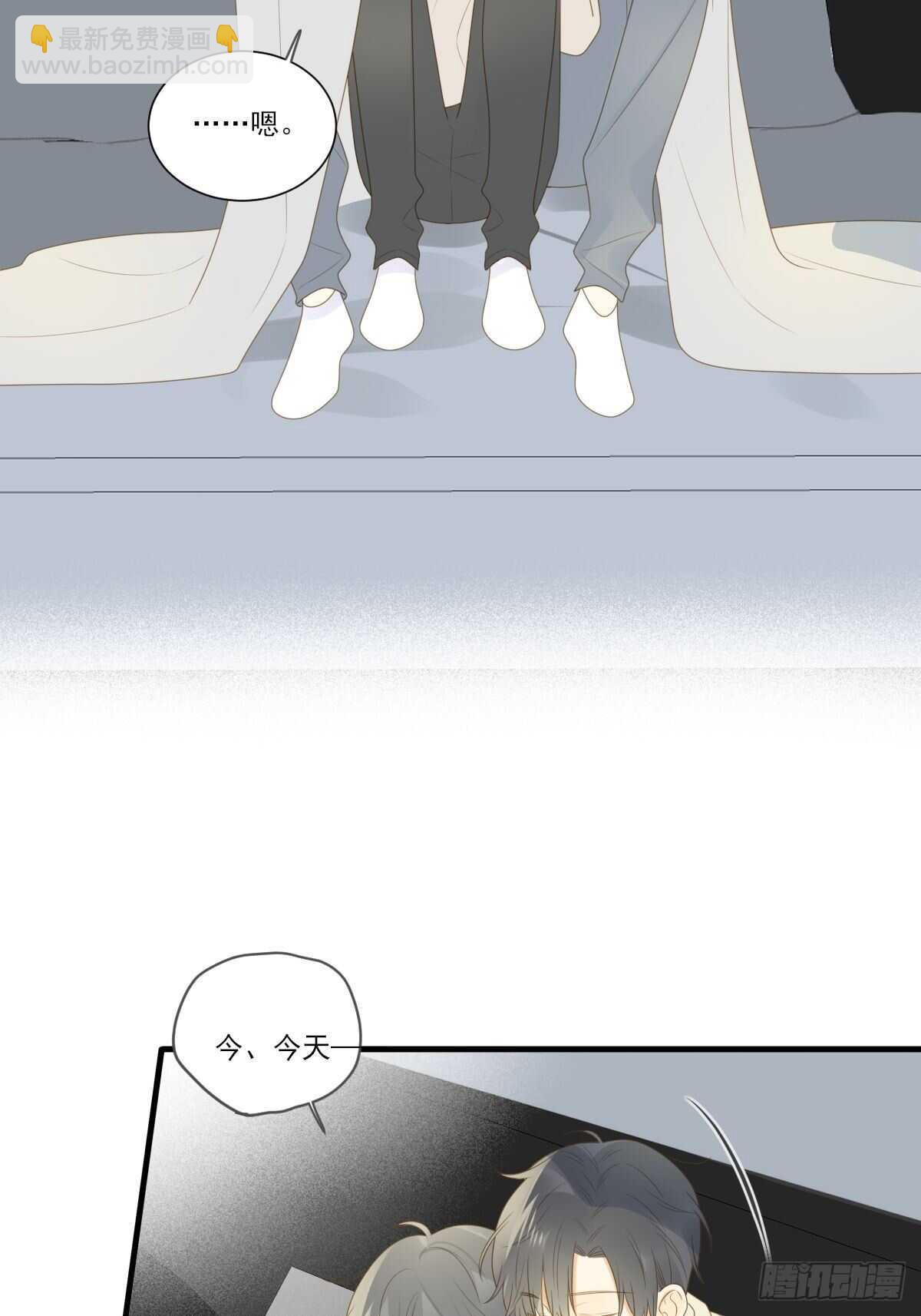 再给我几个吻-第196话