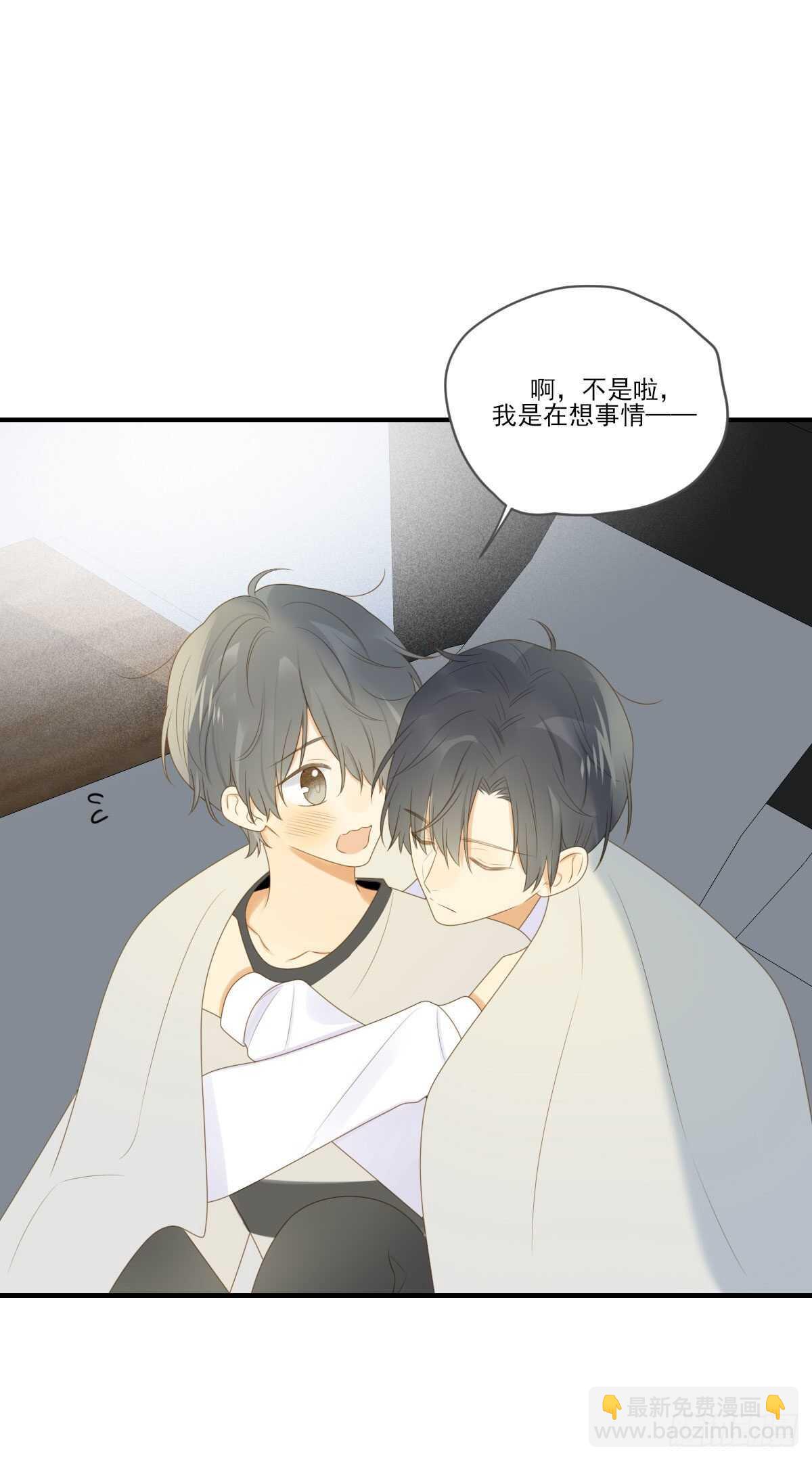 再给我几个吻-第196话