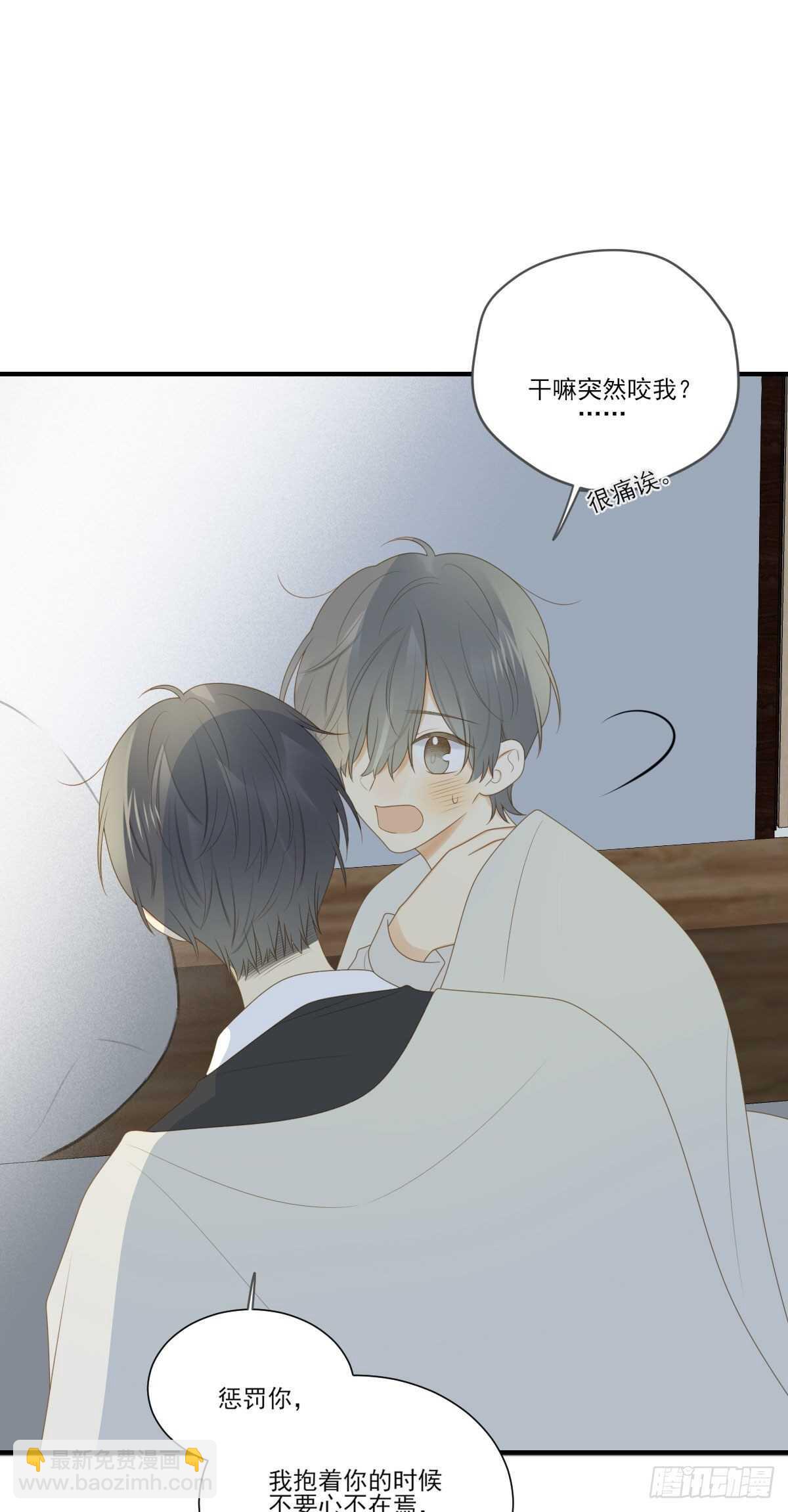 再给我几个吻-第196话